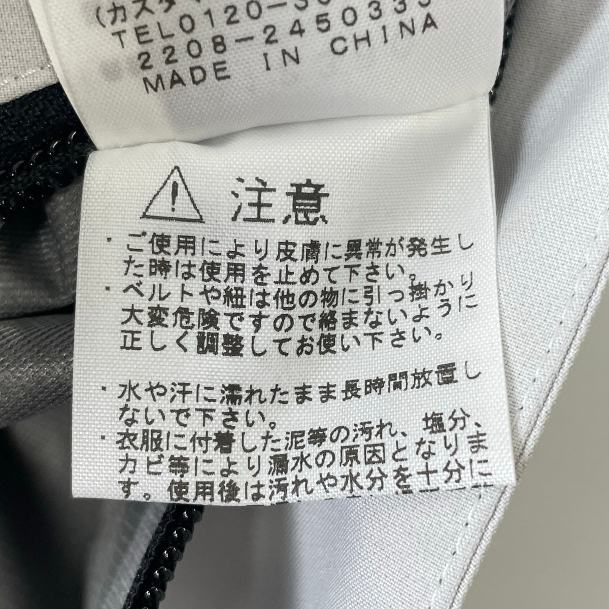THE NORTH FACE / Undyed Mountain Jacket 参考定価：36,000+tax SIZE:L