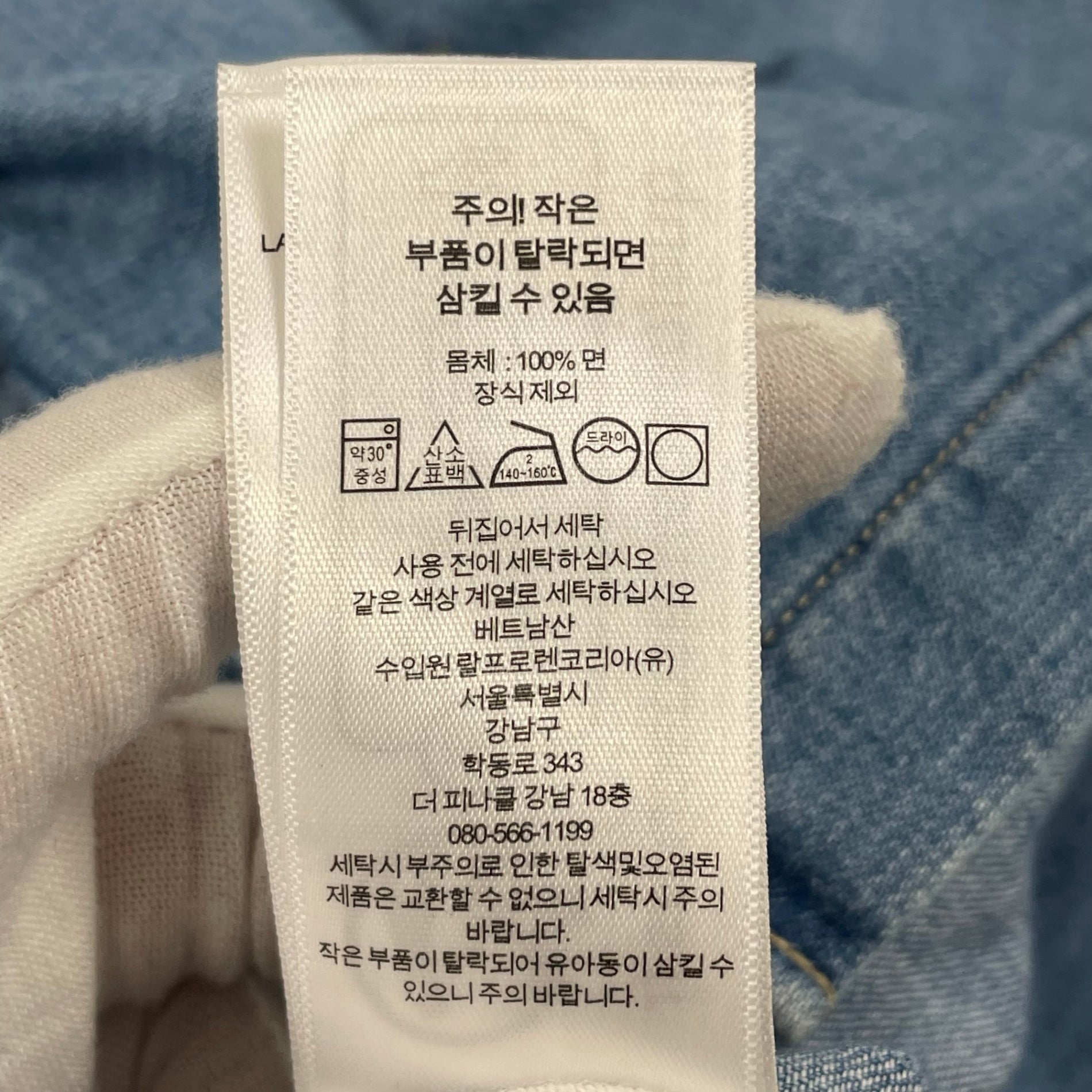 Polo RALPH LAUREN / ワイドショートデニムシャツ 参考定価：28,000程度 SIZE:S