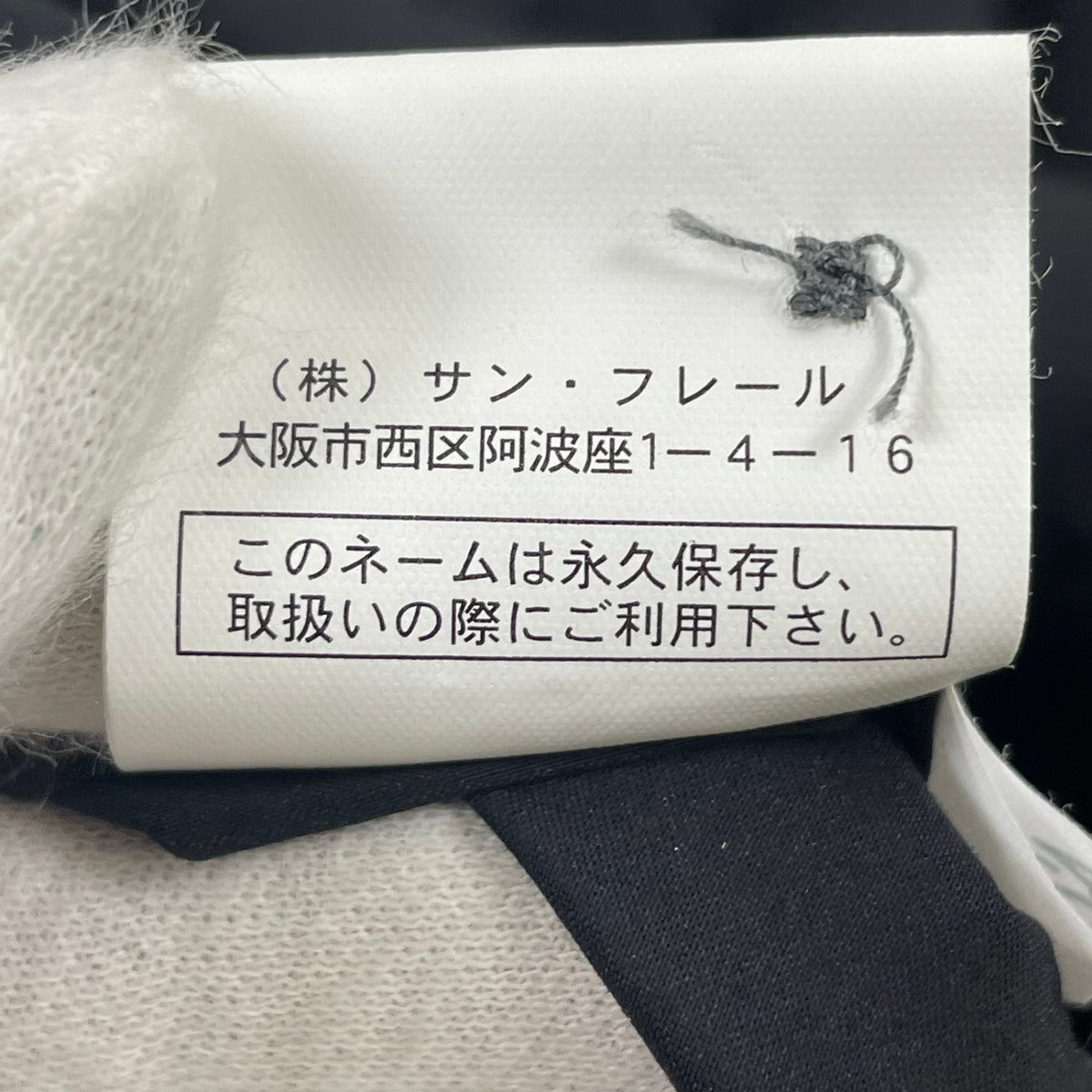 ERMANNO SCHERVINO / フリルデザインシャツ 参考定価：150,000程度 SIZE:42
