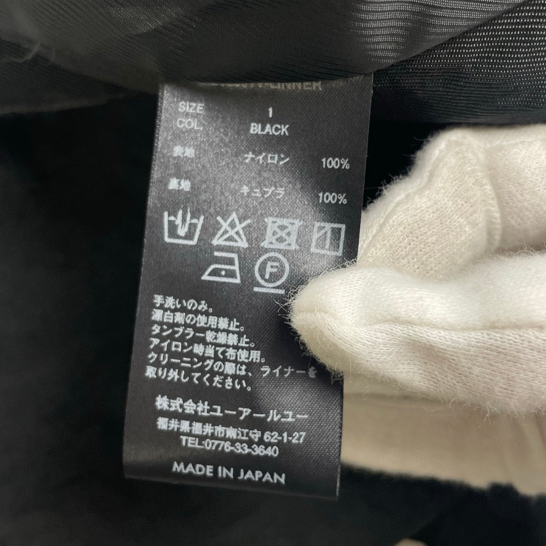 APOCRYPHA アポクリファ / Double Breasted Nylon Vest ラップベスト 参考定価：26,000+tax SIZE：1