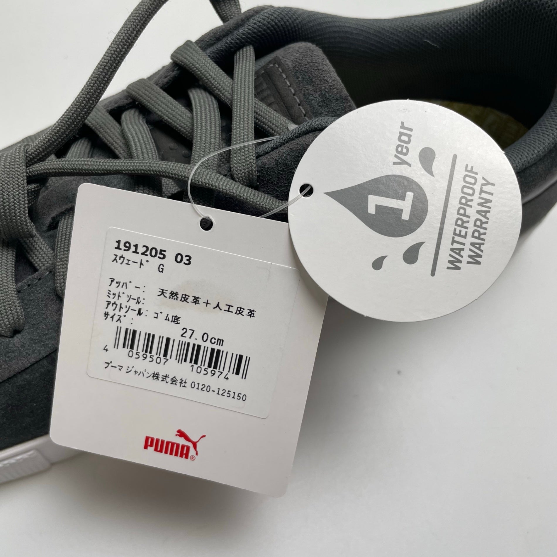 PUMA SUEDE GOLF プーマスエードゴルフ / QUIET SHADE 50周年記念モデル 191205 未使用 SIZE：27cm