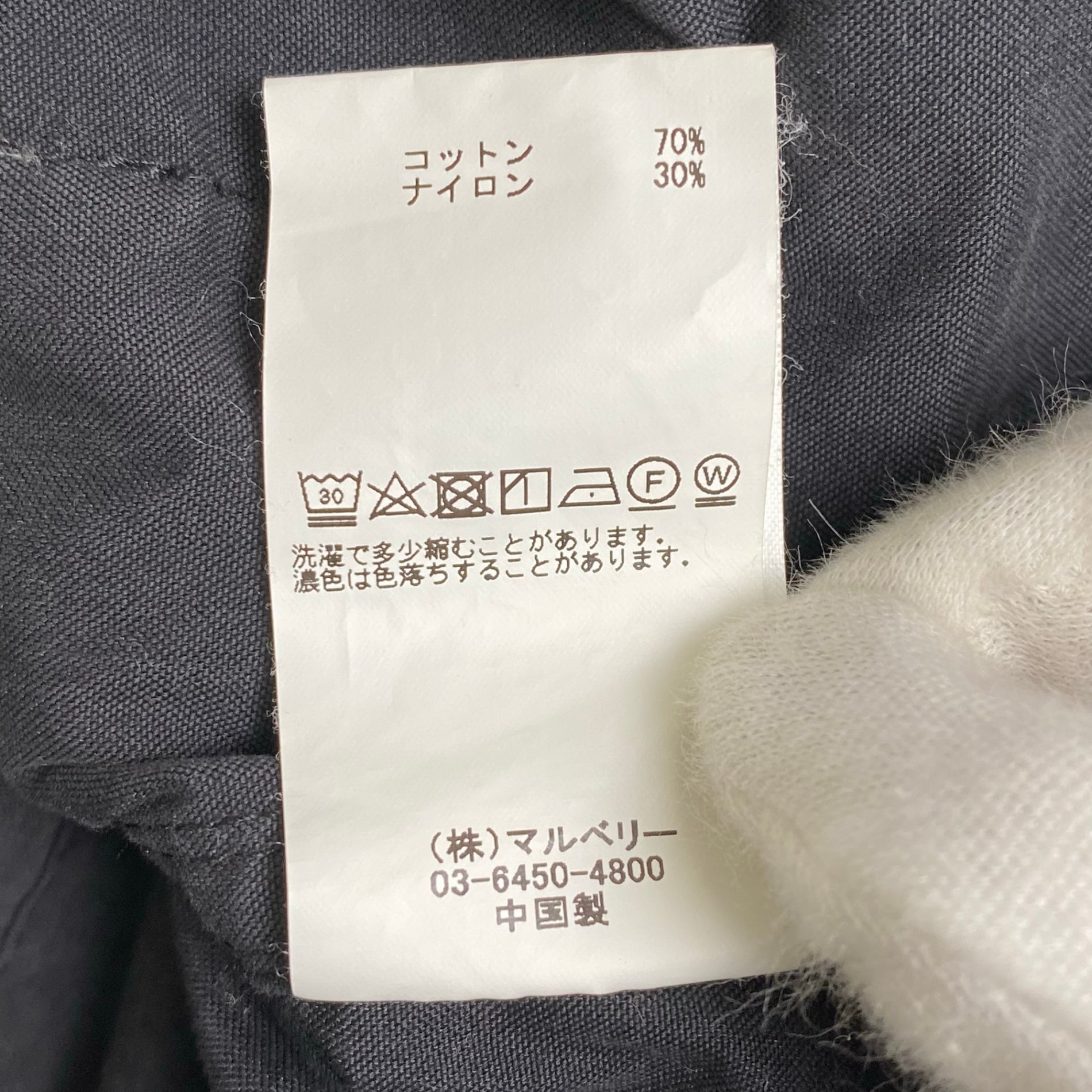 ARMY TWILL アーミー ツイル / ウェザーパーカー ミリタリージャケット 参考定価：20,000程度 SIZE：L