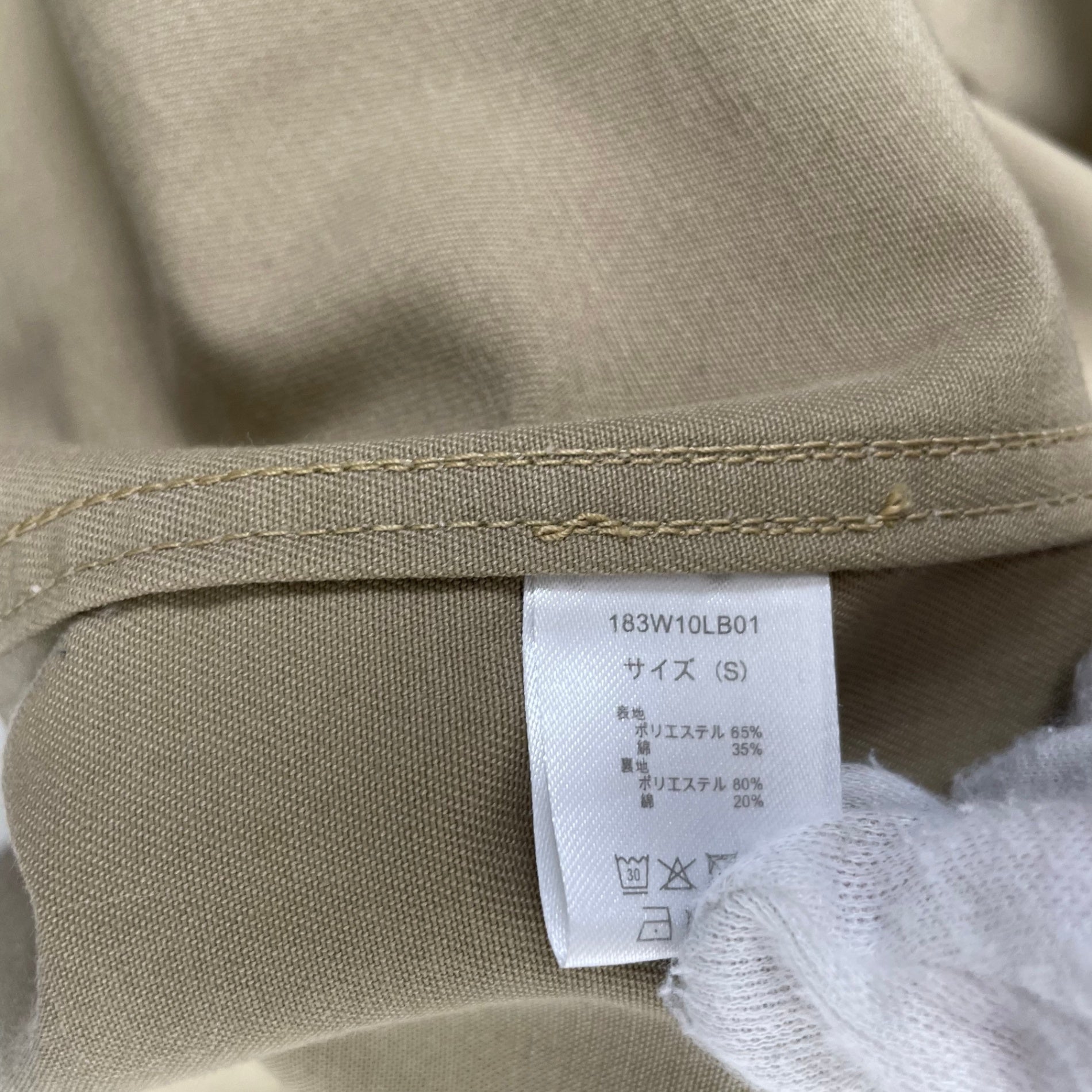 little sunny bite × Dickies リトルサニーバイト ディッキーズ / コラボトレンチコート 参考定価：29,800+tax SIZE:S