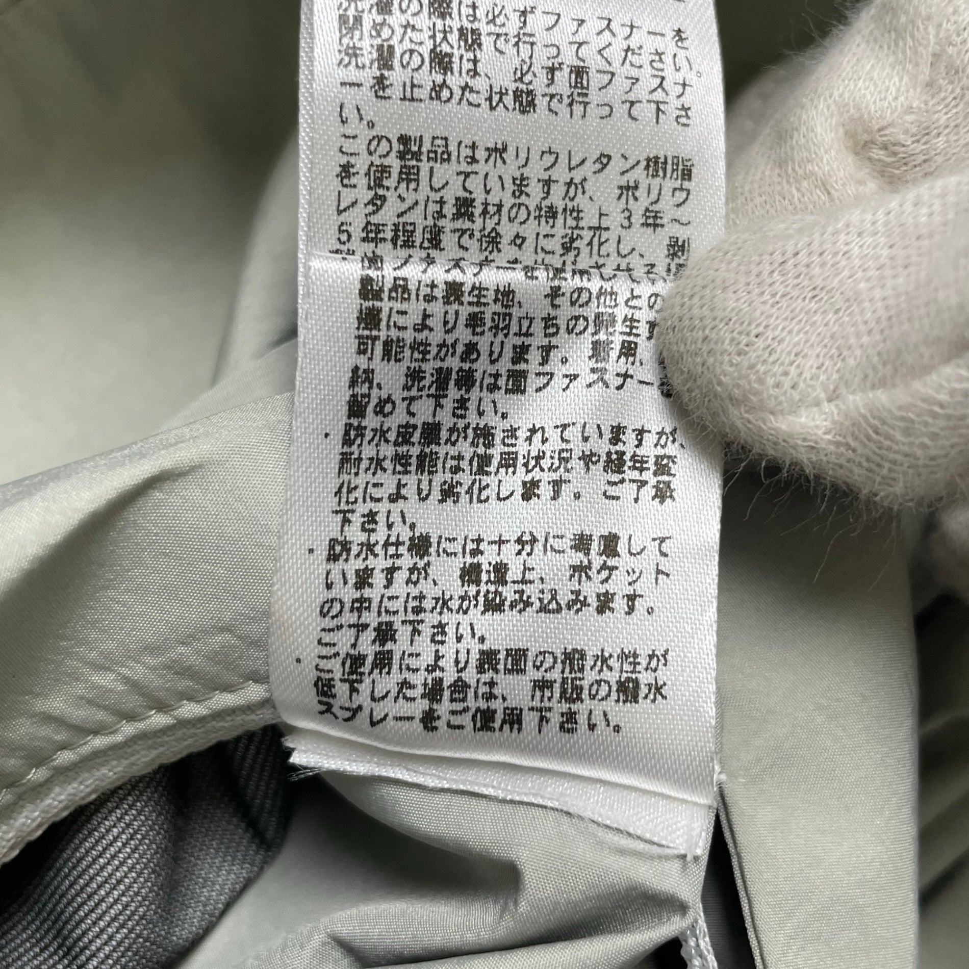 emmi × HELLY HANSEN / RAINCOVER FOR FIBERPILE レインコート  参考定価：24,000+tax SIZE:L