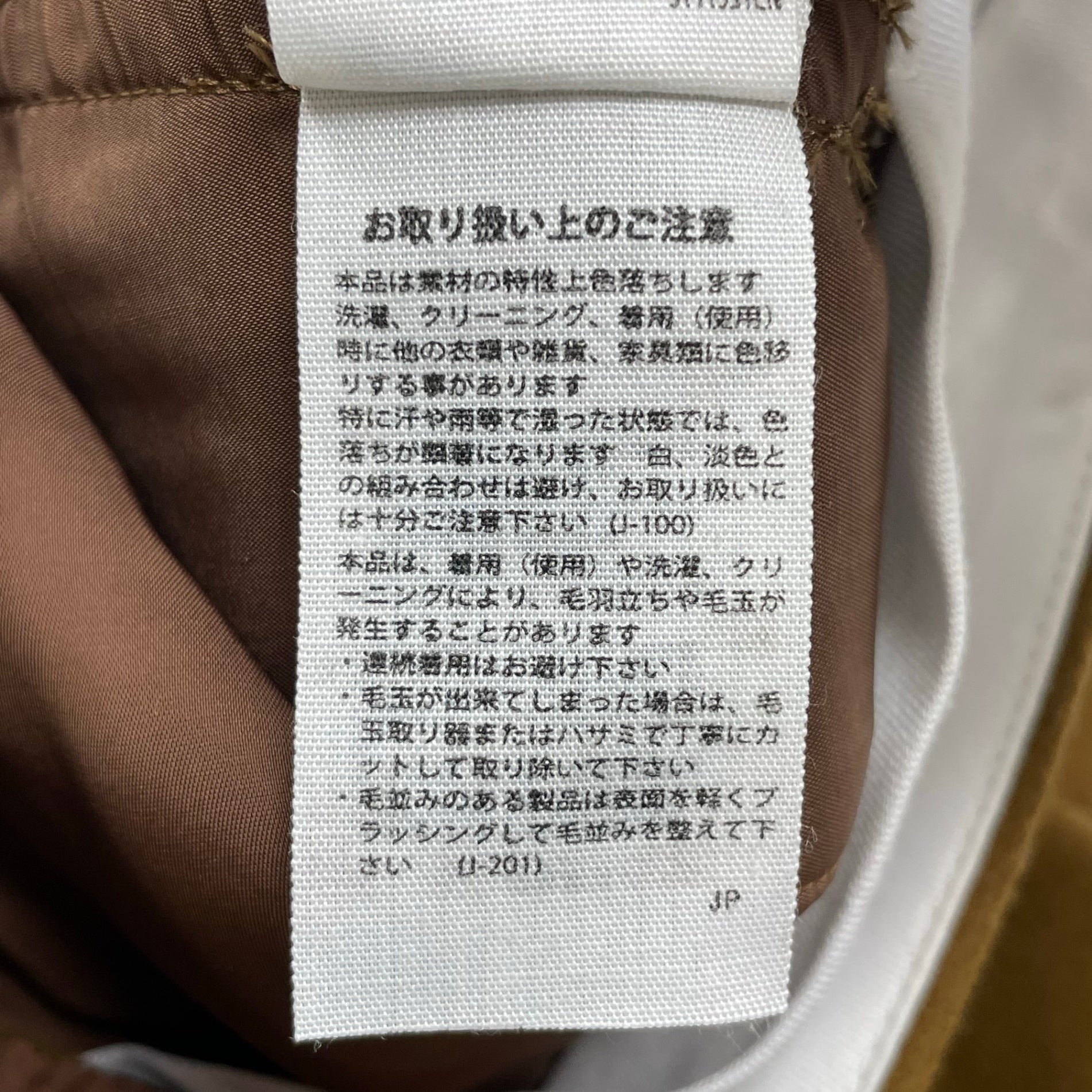 ENFOLD エンフォルド / ラムウールワイドパンツ ブラウン 参考定価：36,000+tax SIZE:38