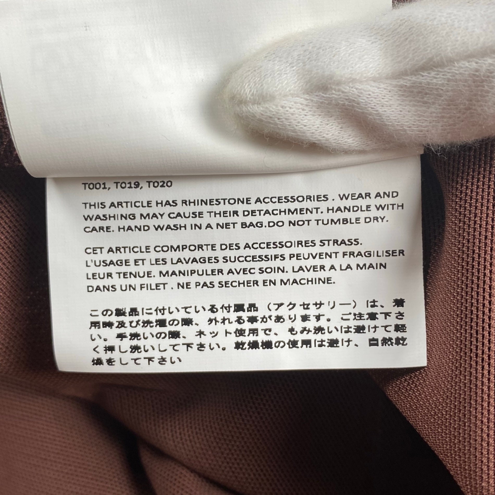 未使用  Vaquera ヴァケラ ユニセックス / ラインストーン「LOVE」ノースリーブ ブラウン 参考定価：183＄(27,000程度) SIZE:M