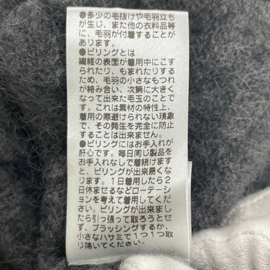 Lui's ルイス / チャイニーズラクーンタートルネック 参考定価：18,000程度 SIZE:FREE