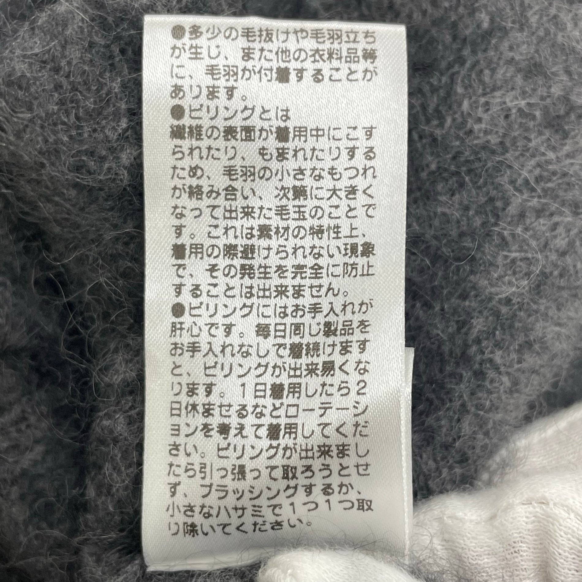 Lui's ルイス / チャイニーズラクーンタートルネック 参考定価：18,000程度 SIZE:FREE