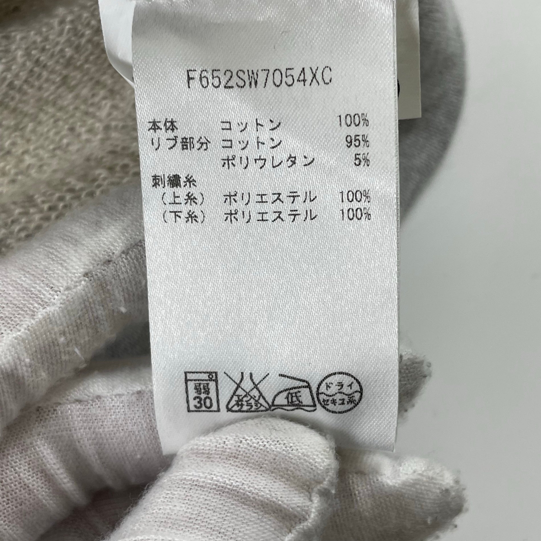 KENZO paris / タイガー刺繍スウェット 参考定価：45,000程度 SIZE:S