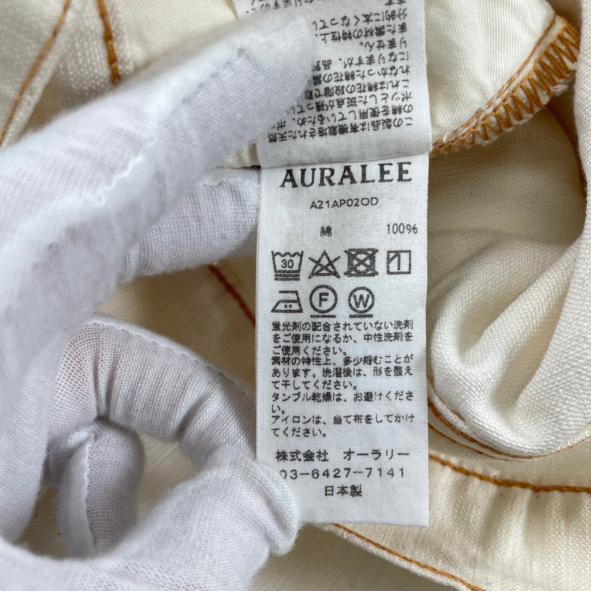 AURALEE / ORGANIC COTTON SLUB DUCK WIDE PANTS 参考定価：24,000+tax SIZE：34