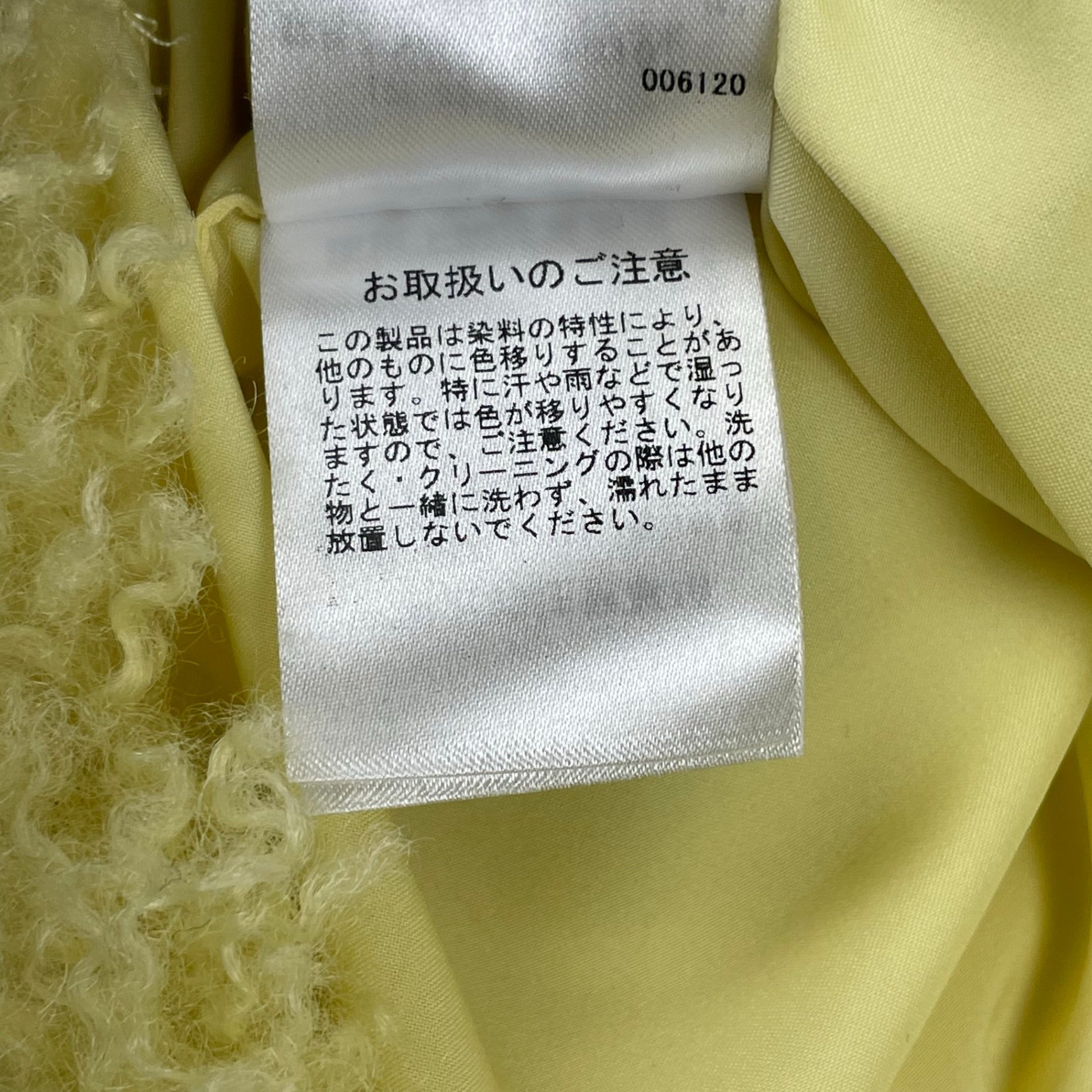 MIESROHE ミースロエ / シャギーベスト イエロー 参考定価：18,000+tax SIZE:FREE