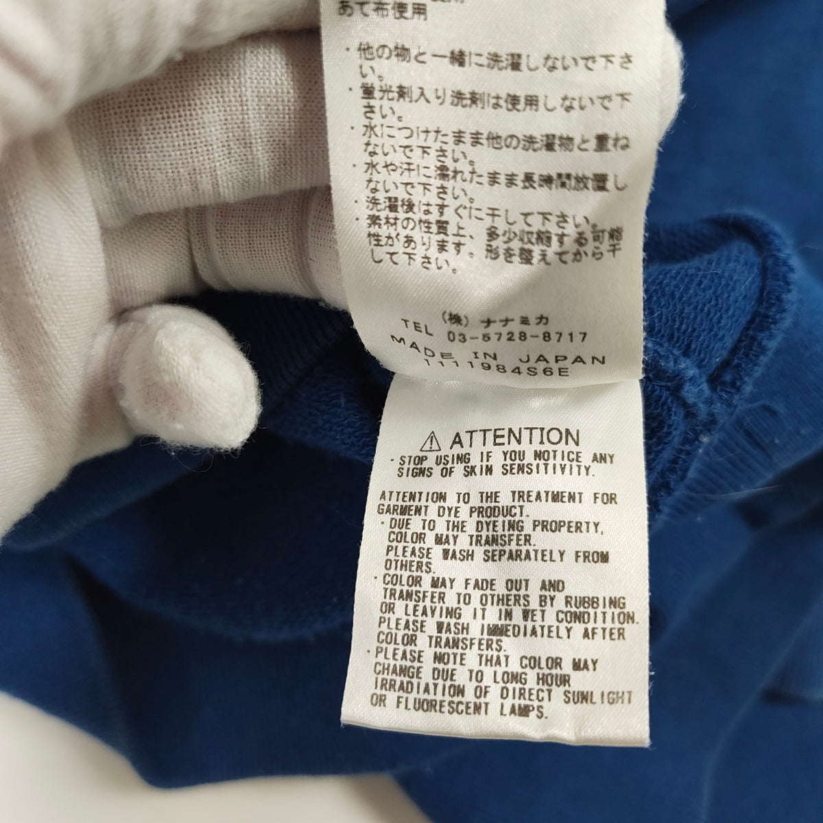 THE NORTH FACE PURPLE LABEL / 刺繍ロゴスウェット 参考定価：16,000程度 SIZE：L