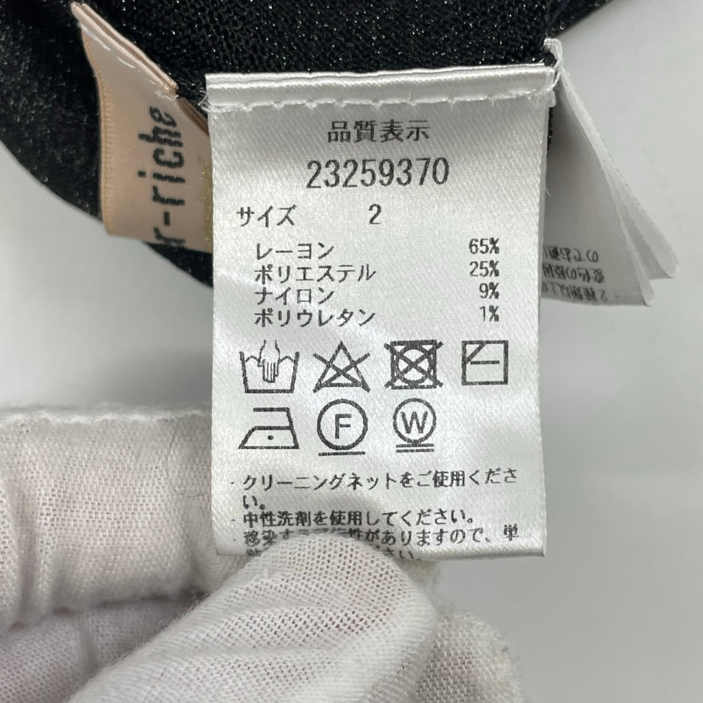 Apuweiser-riche / 2WAYインナーシアーカーデアンサンブル 参考定価：14,000+tax SIZE:2