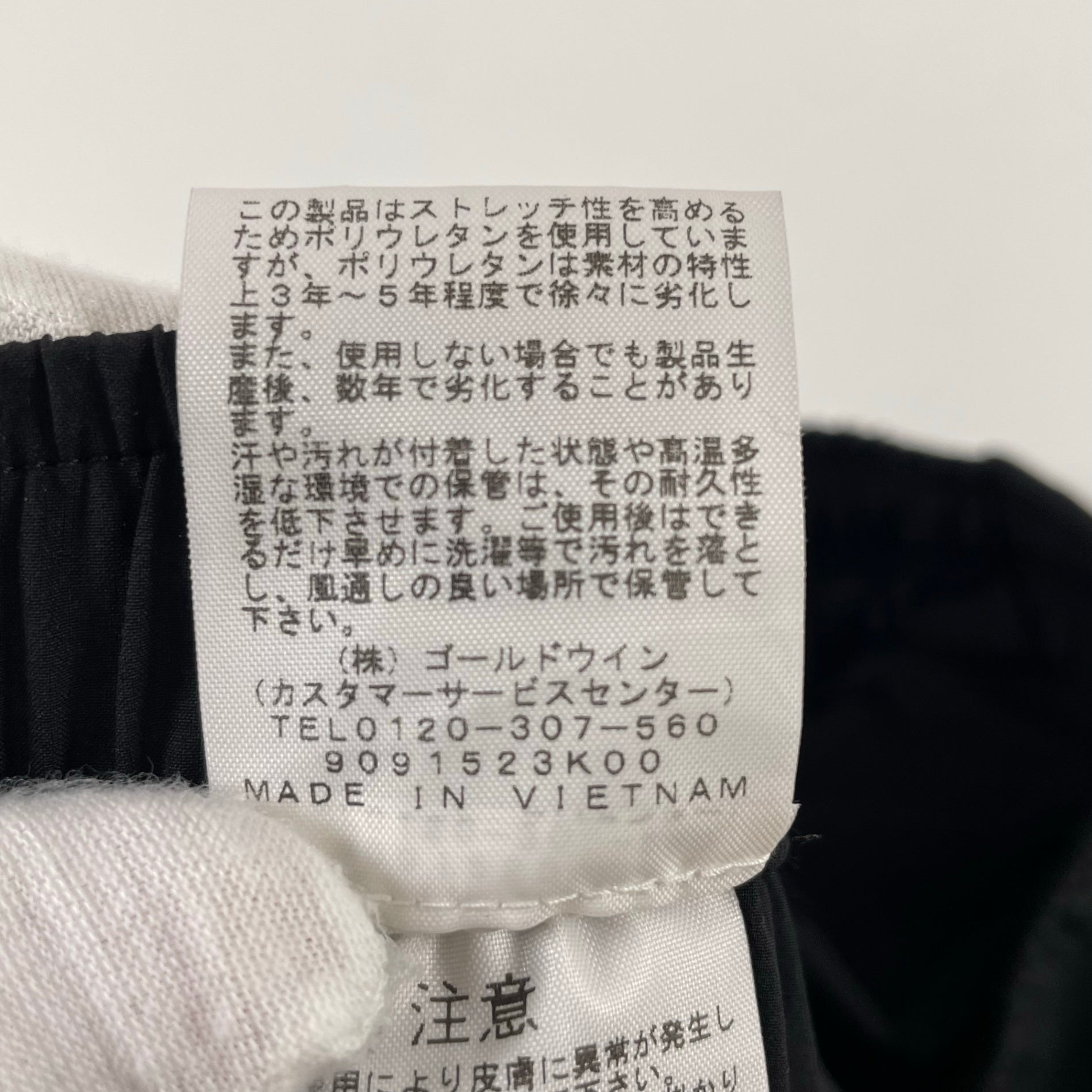 THE NORTH FACE / Flyweight 3Pocket Short 参考定価：8,300+tax SIZE:M