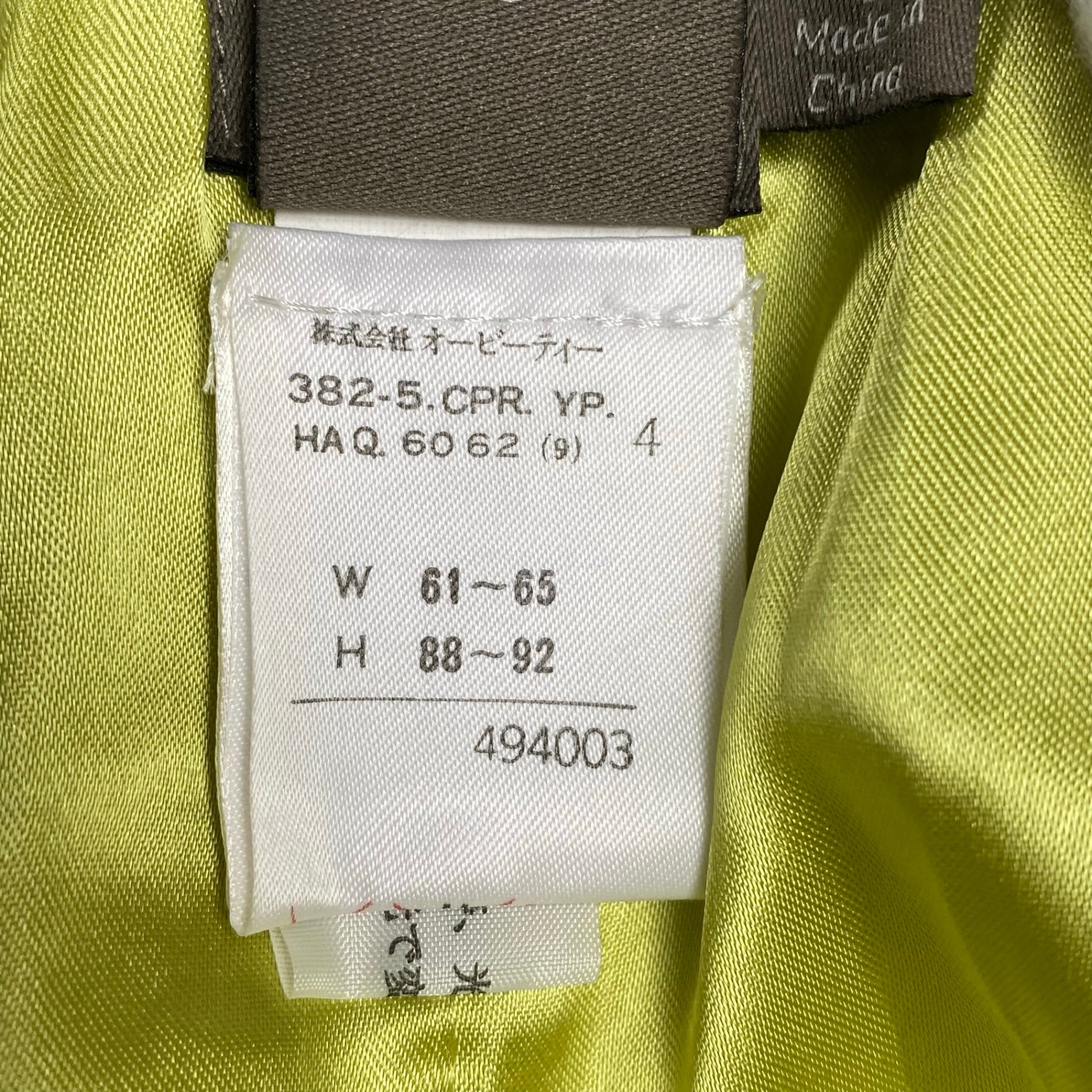 90s ck CALVIN KLEIN カルバンクライン / ヴィンテージ ラムレザーパンツ ピスタチオカラー SIZE：2