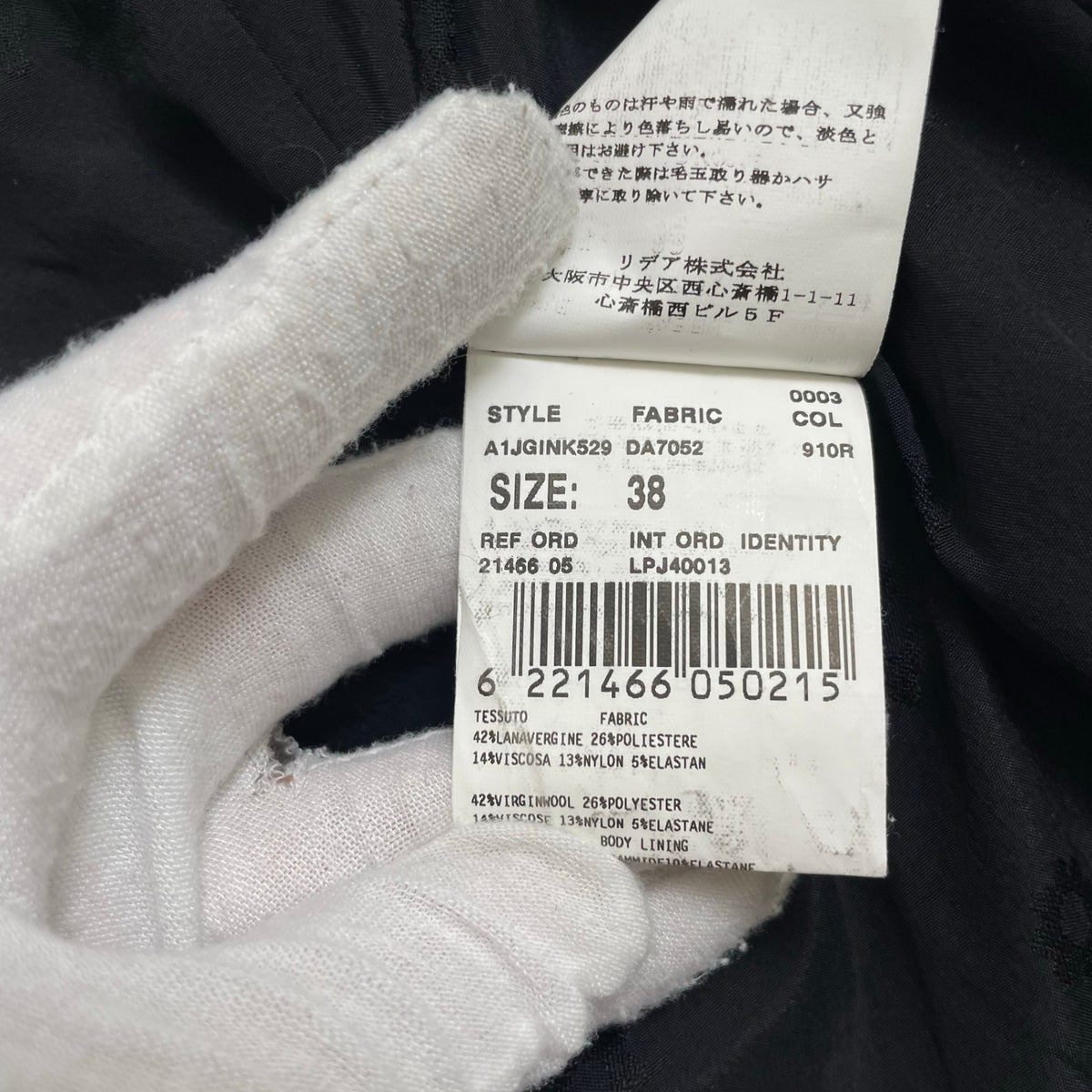 LARDINI / セットアップスーツ ダークグレー 参考定価：250,000程度 SIZE:38