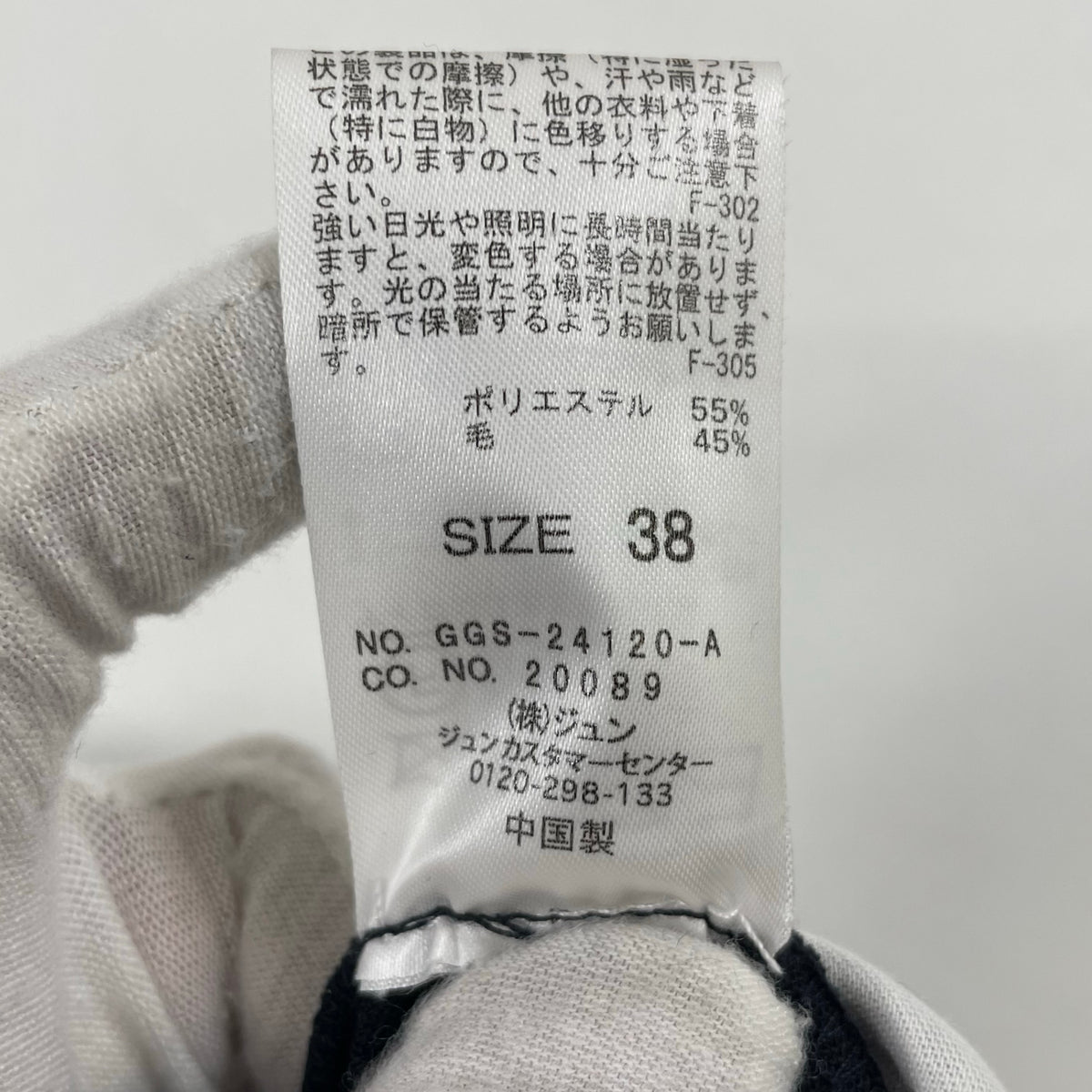 ROPE / カルゼワンタックストレートパンツ【セットアップ対応】 参考定価：24,000+tax SIZE:38