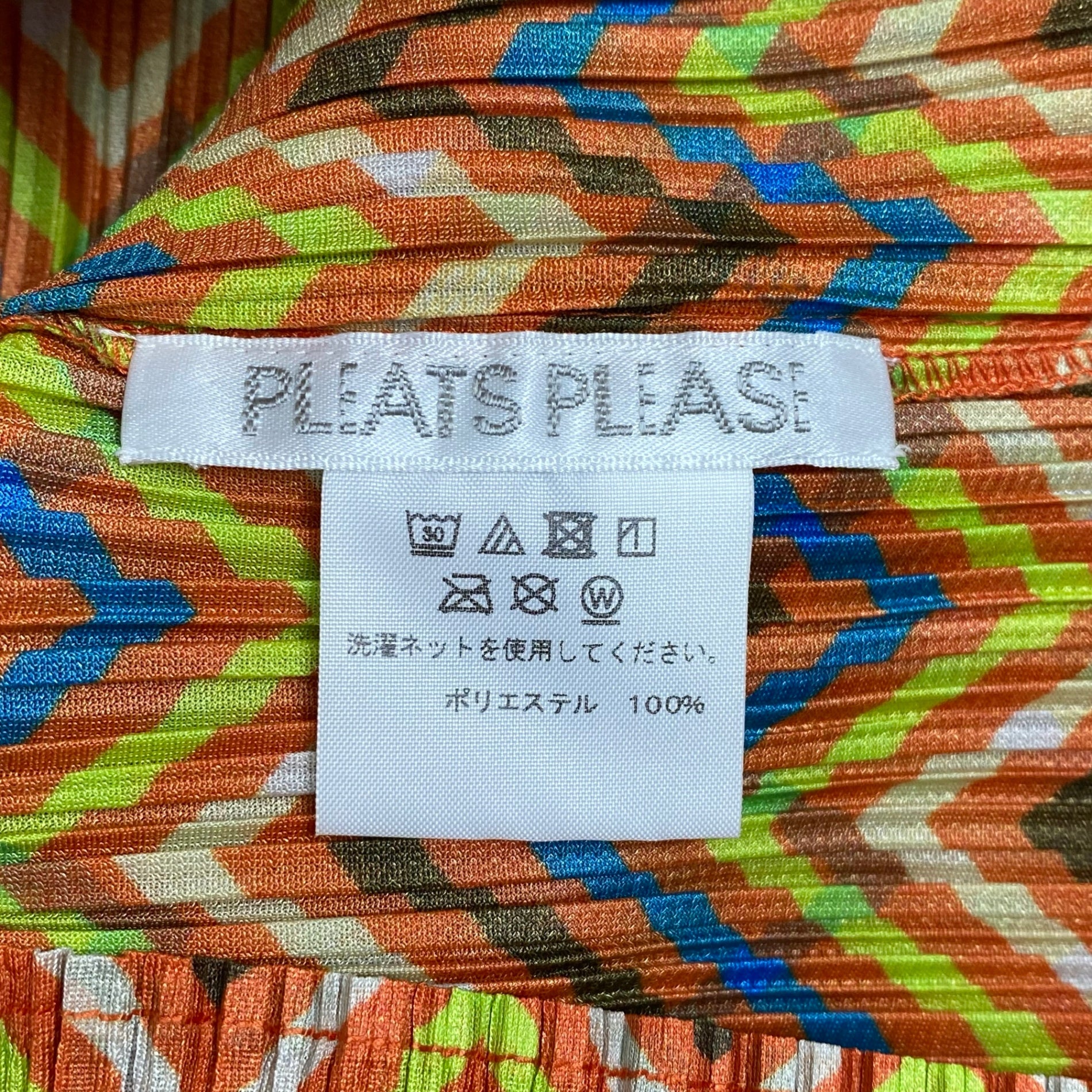 PLEATS PLEASE プリーツプリーズ / geometry  psychedelic cut-sew プリーツ カットソー 美品 2018AW SIZE:3
