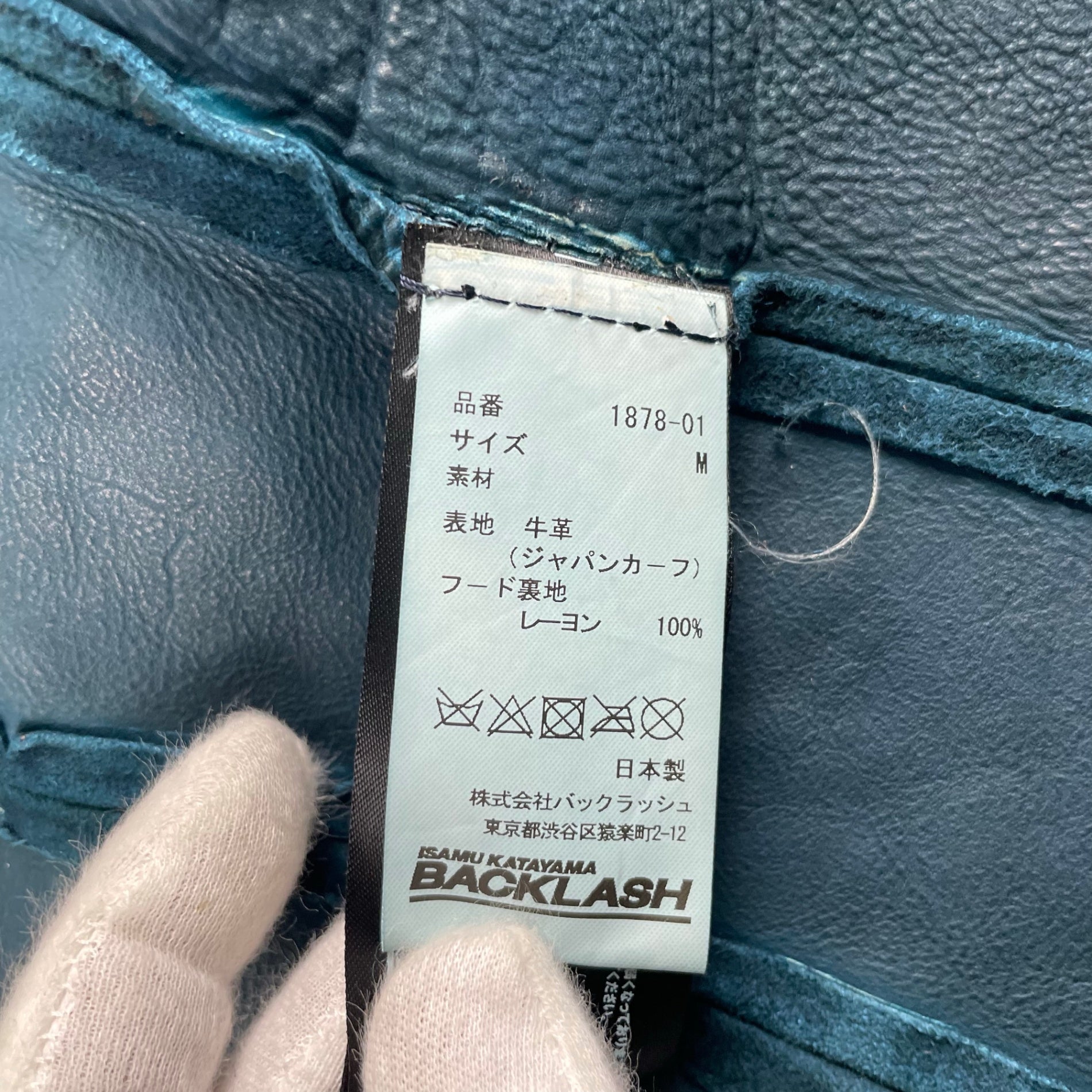 ISAMU KATAYAMA BACKLASH イサムカタヤマ バックラッシュ / NIGHT RIDE ジャパンカーフ白鞣し製品染 20SS 参考定価：200,000+tax SIZE:M