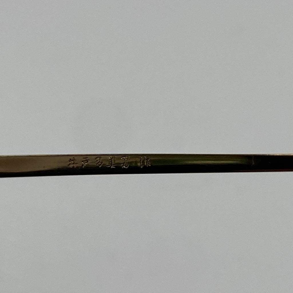 【極美品】 金子眼鏡 × 井戸多美男 職人シリーズ / サンプラチナ アンダーリム 度なしクリアレンズ T429 BWG 参考定価：52,000+tax