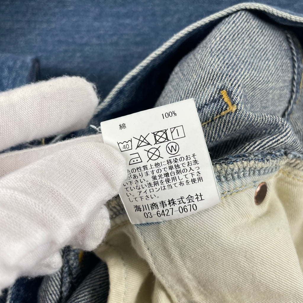 ANTOM SIDE / quttariワイドデニム 参考定価：19,800+tax SIZE:M