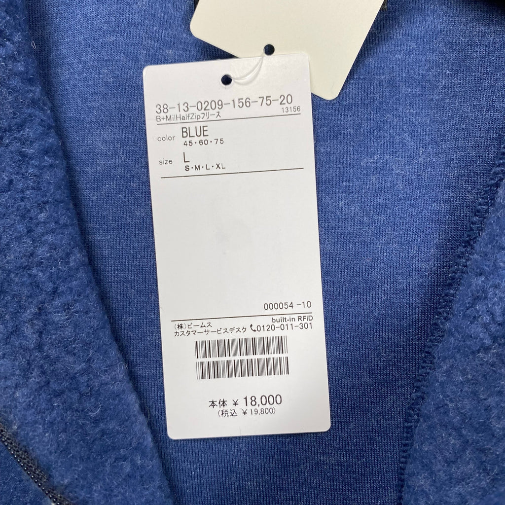 BEAMS PLUS ビームスプラス / フリースミリタリーハーフジップ タグ付 参考定価：18,000+tax SIZE:L