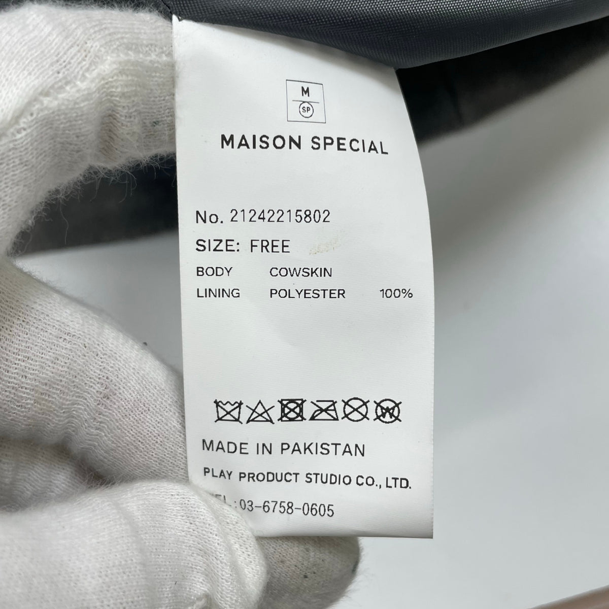 MAISON SPECIAL / Real Suede Oversized Shirt 未使用品 参考定価：36,000+tax SIZE:FREE