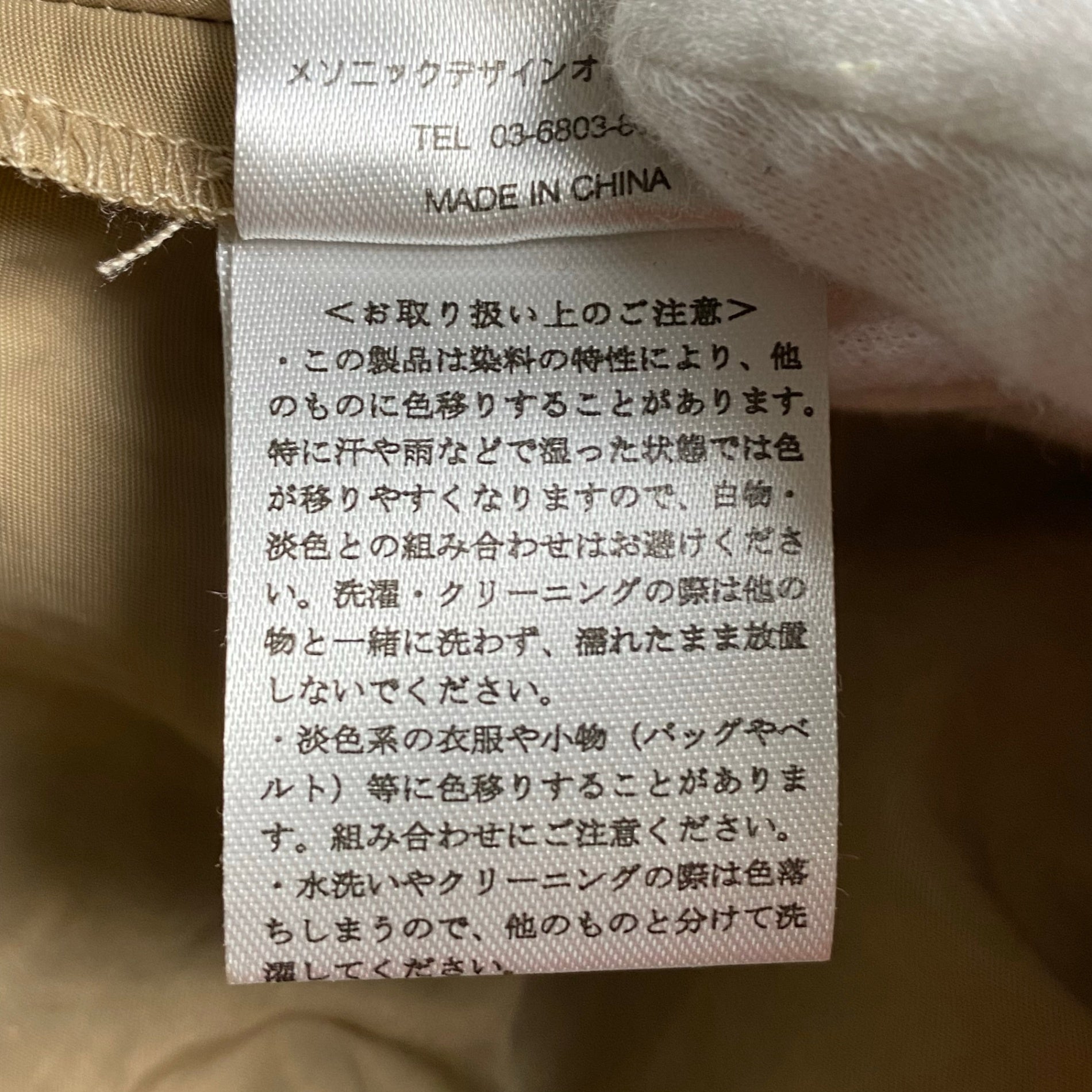 MELT THE LADY メルト ザ レディ / ヘビーウエイトブラウス 参考定価：17,800+tax  SIZE:FREE