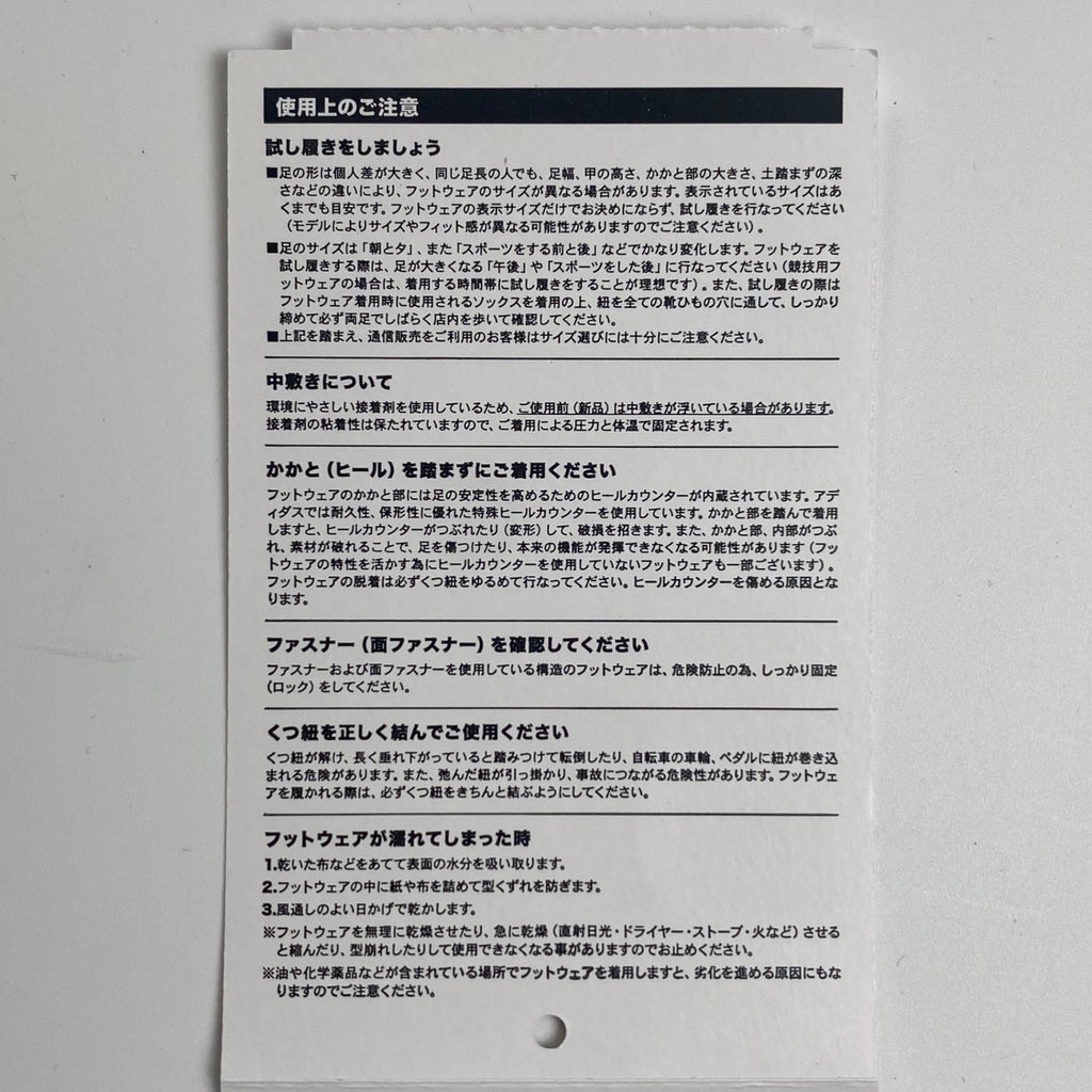 adidas × FEAR OF GOD ATHLETICS アディダス フィアオブゴッド アスレチックス / ATHLETICS 86 Hi Sesame IF6683 箱・替え紐付 SIZE:US 11 1/2 29.5cm