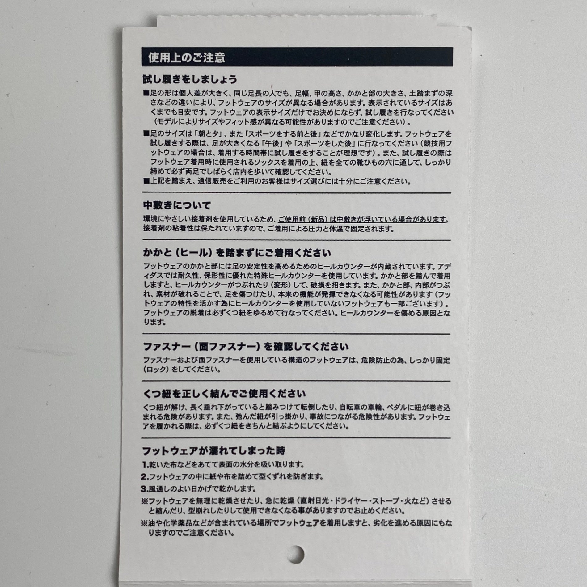 adidas × FEAR OF GOD ATHLETICS アディダス フィアオブゴッド アスレチックス / ATHLETICS 86 Hi Sesame IF6683 箱・替え紐付 SIZE:US 11 1/2 29.5cm