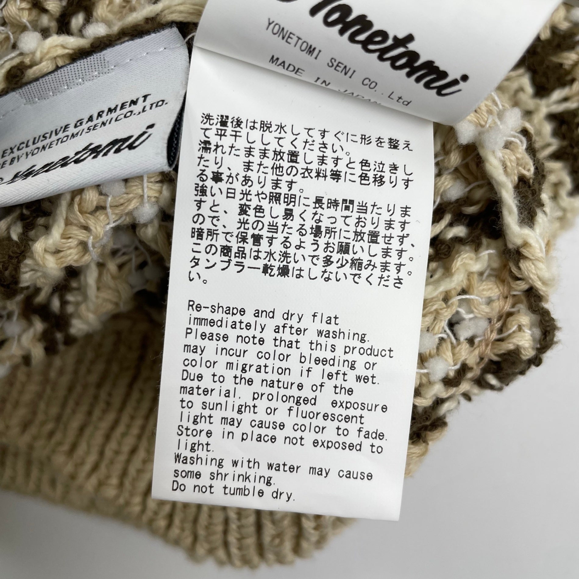 ROPE’ × COOHEM ロペ コーヘン / SUKASHI BORDER KNIT VEST 25SS 参考定価：25,000+tax SIZE:FREE