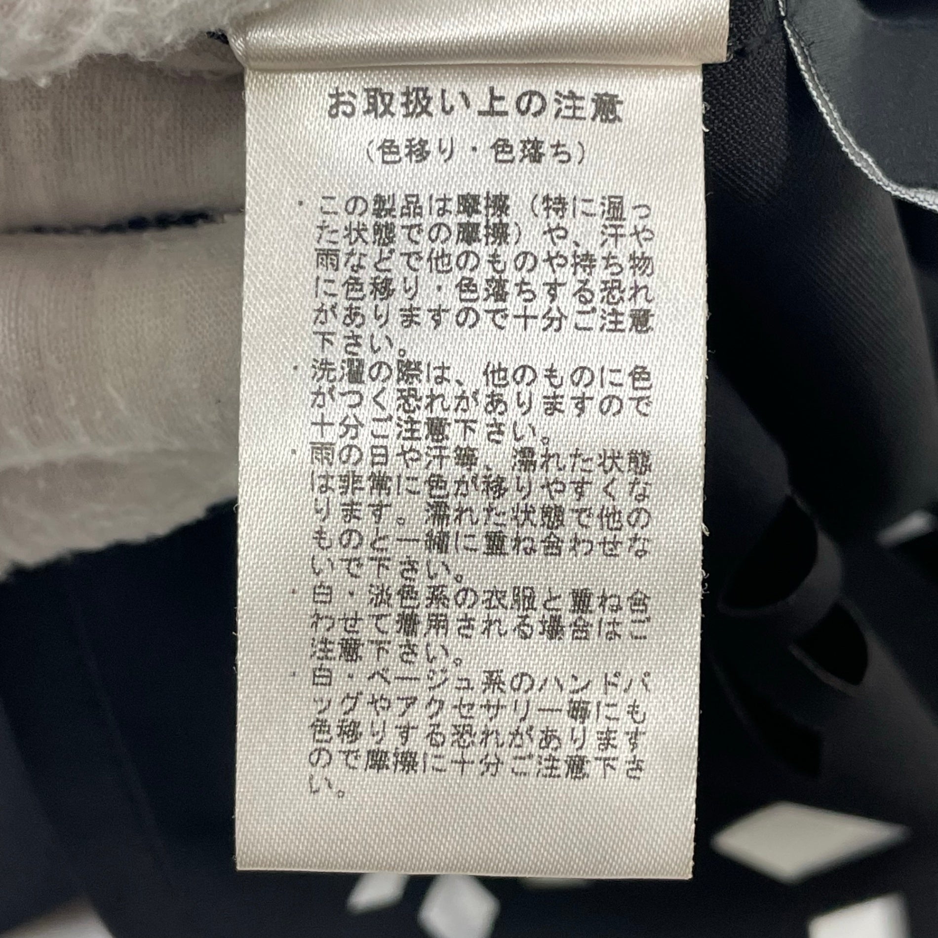 HARE / フラワーモチーフレーザーカットベスト 参考定価：13,000+tax SIZE:FREE