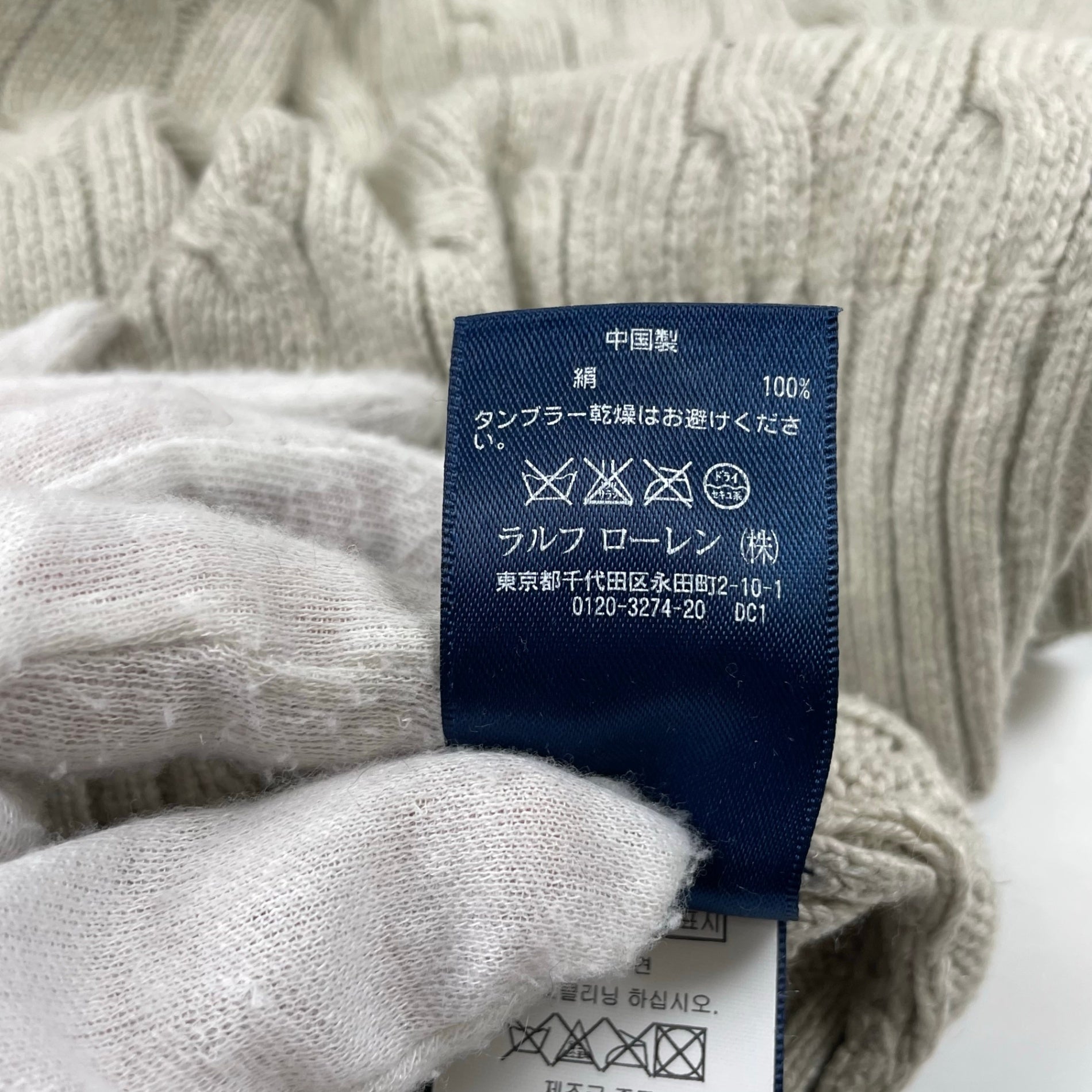 Polo by Ralph Lauren ポロバイ ラルフローレン / 90s ピュアシルク ケーブルVネックニット SIZE:M