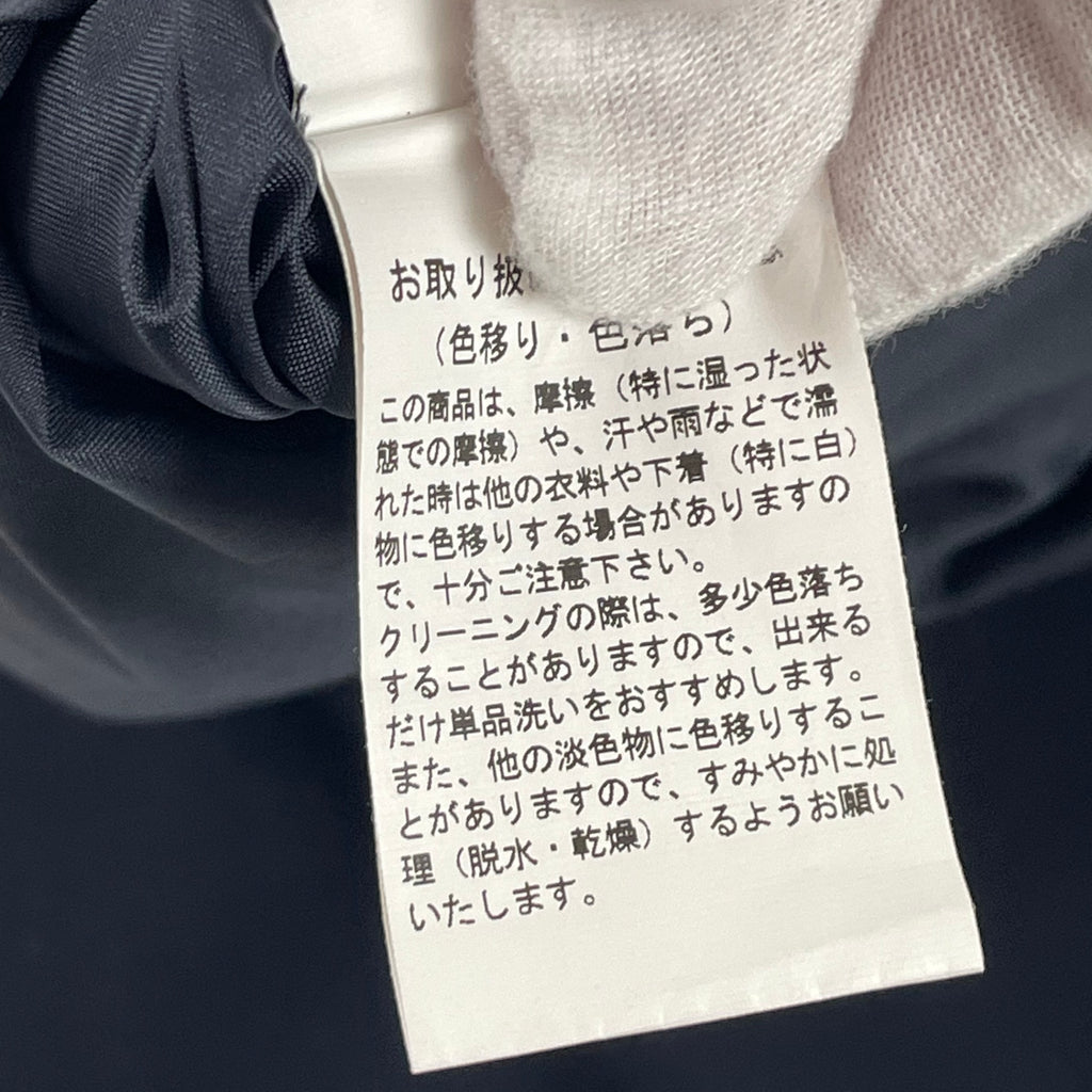 SOEJU / ダブルジャージーペンシルスカート 参考定価：11,000+tax SIZE:L