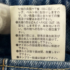 one gravity / リンクル加工デニムジャケット 参考定価：42,000程度 SIZE:M