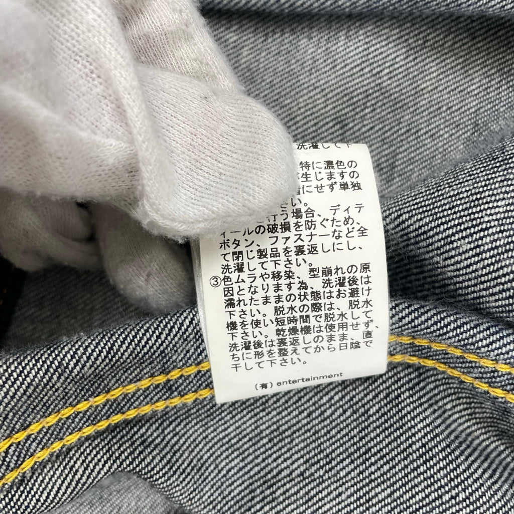 beautiful people / selvedge denim big blouson 参考定価：45,000+tax SIZE:36