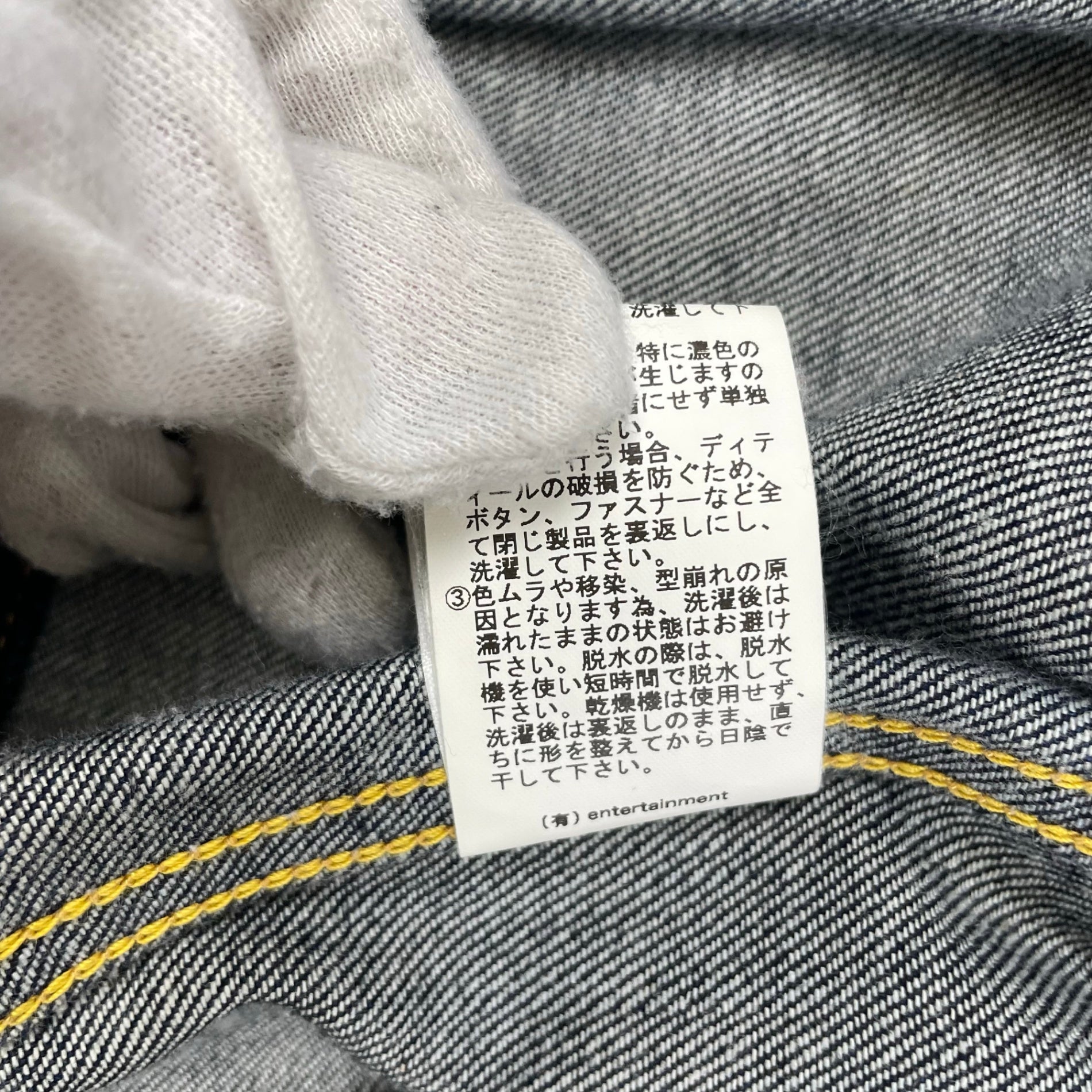 beautiful people / selvedge denim big blouson 参考定価：45,000+tax SIZE:36