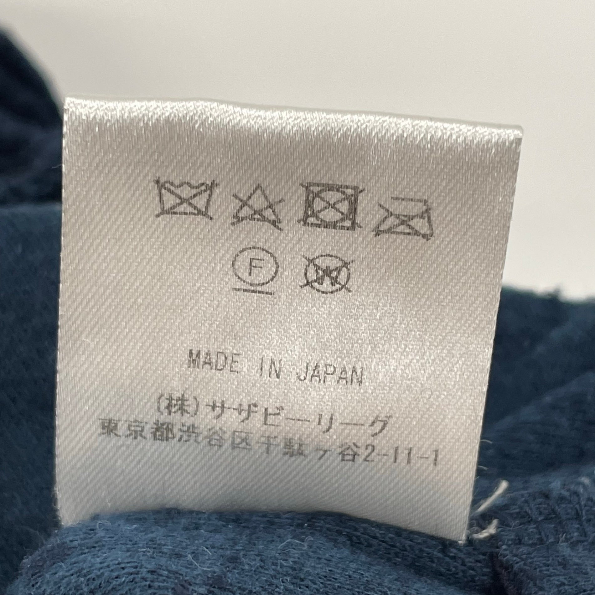 Ron Herman ロンハーマン / ベロアイージーワイドパンツ 参考定価：28,000程度 SIZE：S