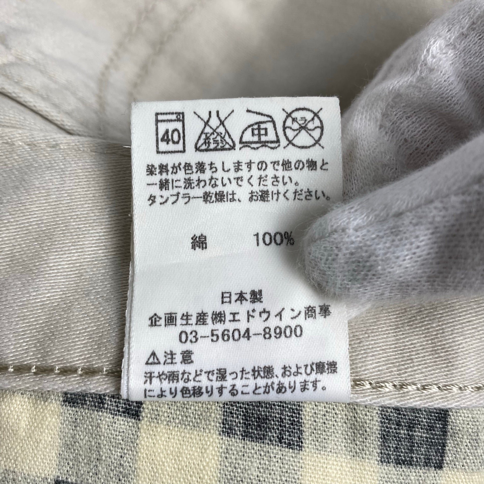 Lee × N.HOOLYWOOD リー エヌハリウッド / コラボ ウエスターナー コットンパンツ オフホワイト SIZE：S