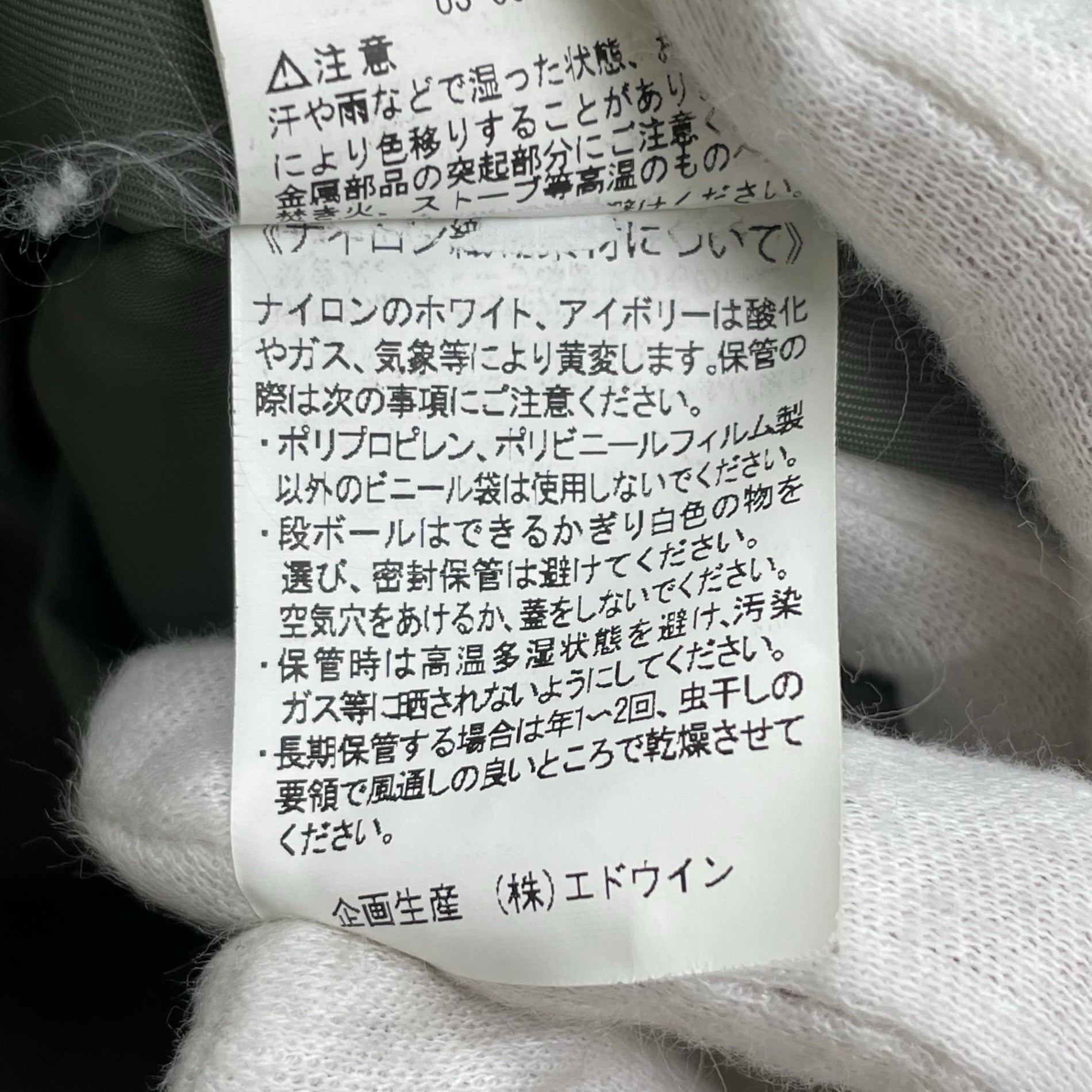 ALPHA × EMODA アルファ エモダ / MA-1 TIGHT ブルゾン 参考定価：25,800+tax SIZE:L