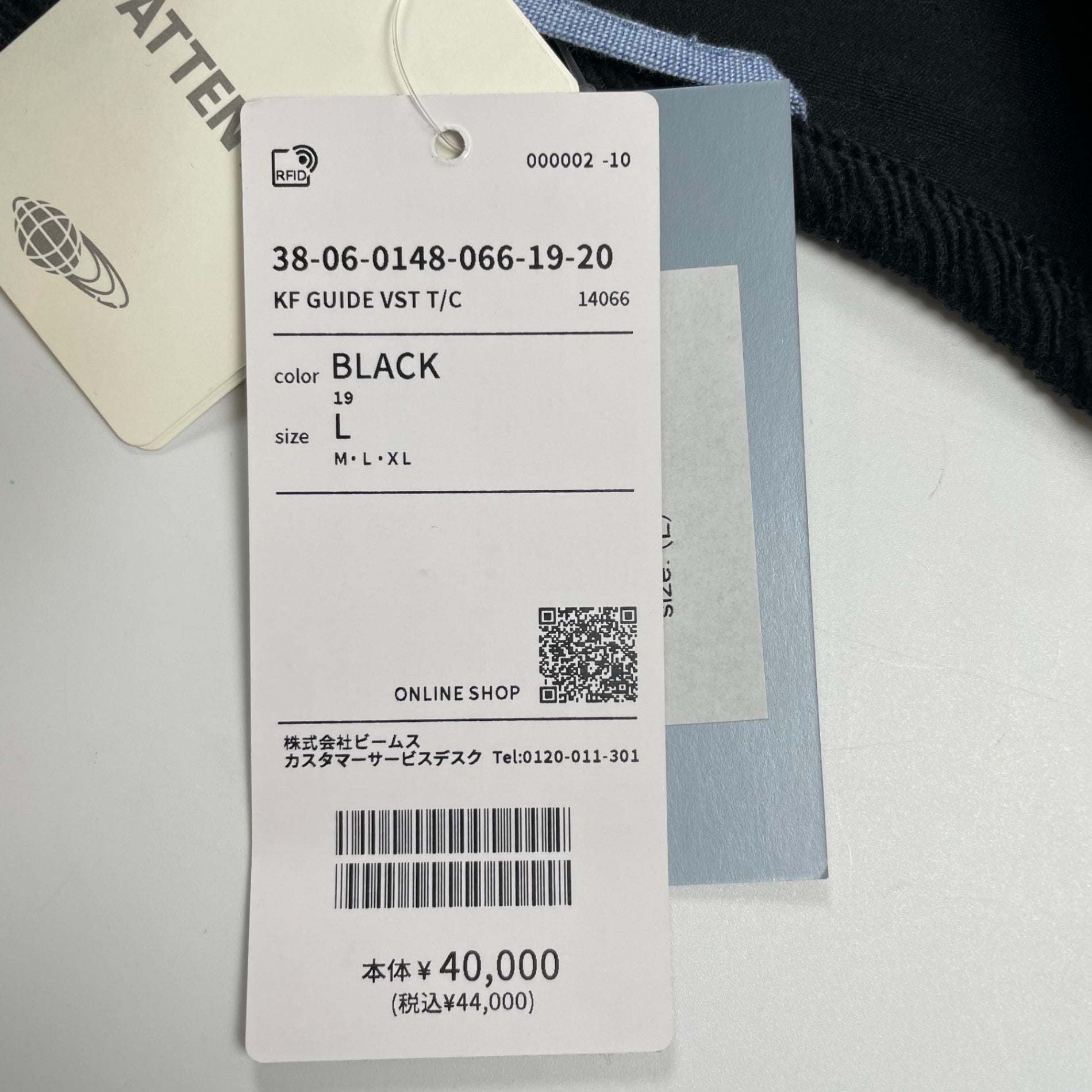 KENNETH FIELD ケネスフィールド / GUIDE VEST ベスト 25AW 参考定価：40,000+tax SIZE:L