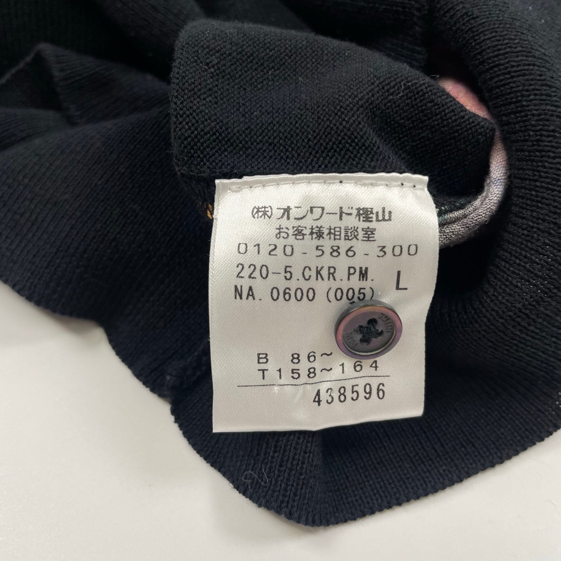 Paul Smith BLACK / フラワープリント クルーネックカーディガン SIZE:L