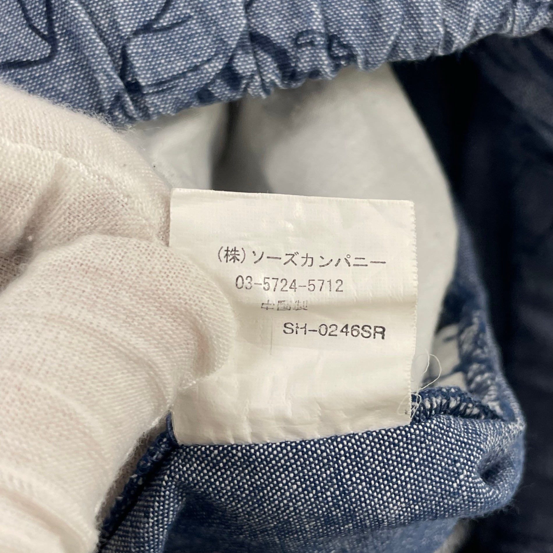 WILD THINGS / クライミングショーツ 参考定価：11,000程度 SIZE:S