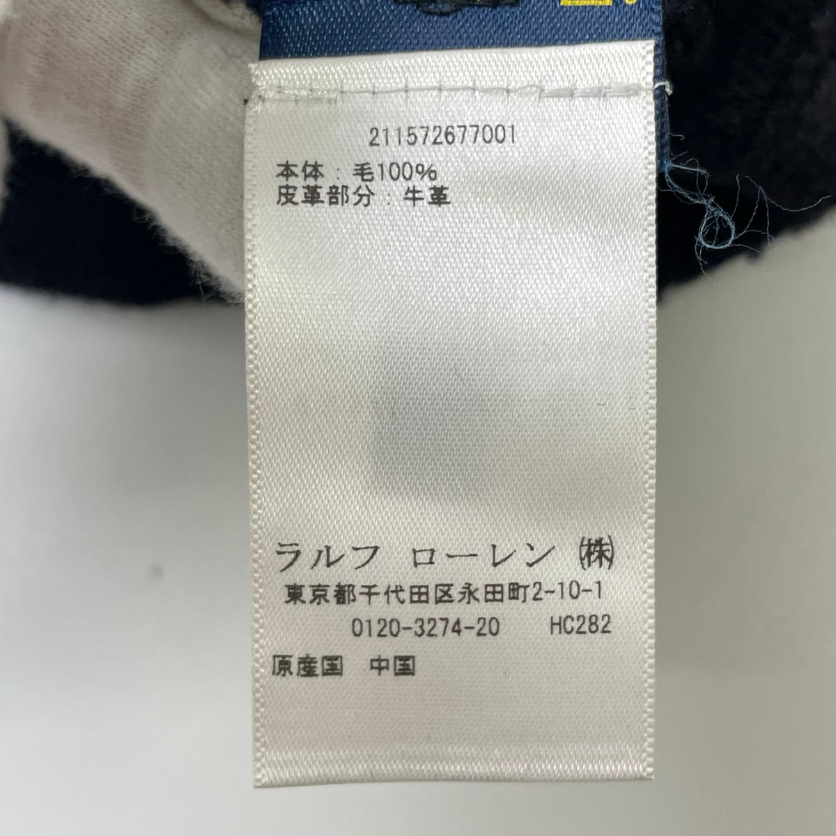 POLO RALPH LAUREN / エルボーパッチ付 ケーブルタートルネックニット SIZE：M