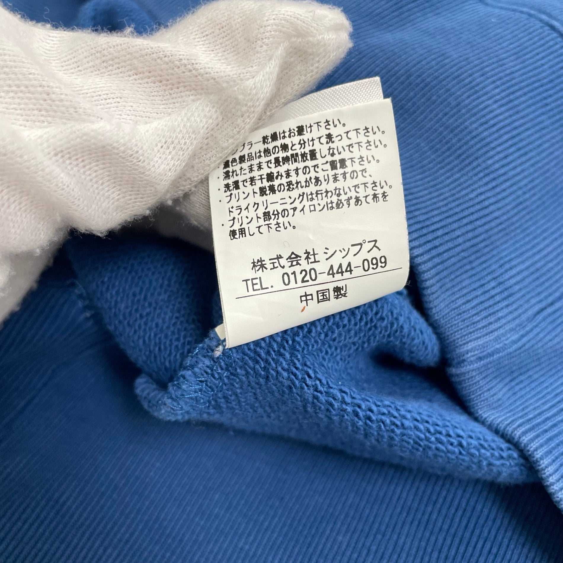 RUSSELL ATHLETIC × SHIPS ラッセルアスレチック シップス / 復刻ガゼットスウェット ブルー SIZE：L