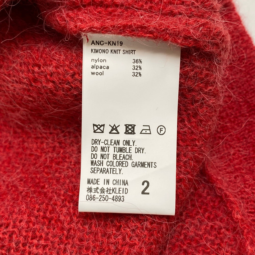 ANCELLM アンセルム / KIMONO KNIT SHIRT ニットシャツ 25AW SIZE:2
