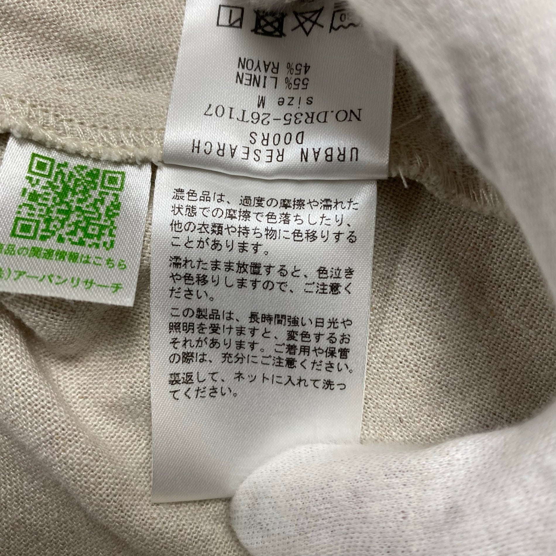 URBAN RESEARCH DOORS アーバンリサーチドアーズ / リネンレーヨンバイカラーワンピース 参考定価：10,000+tax SIZE:M