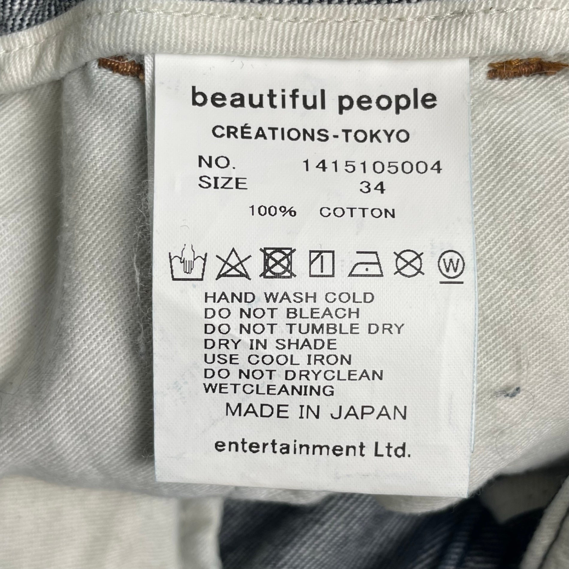 beautiful people ビューティフルピープル / left hand twill tuck denim pants デニムパンツ 24ss 極美品 参考定価：45,000+tax  SIZE:34