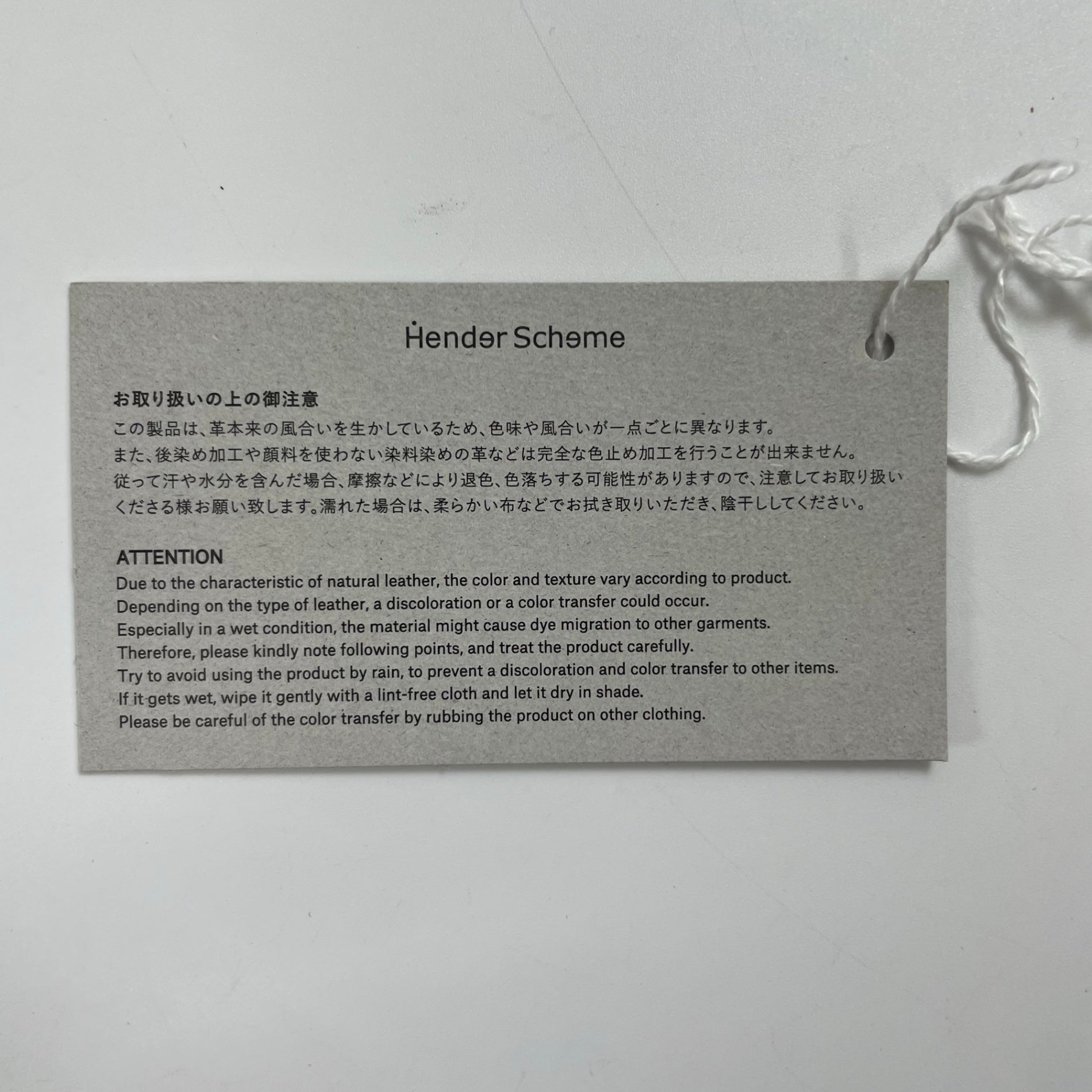 Hender Scheme / MINIMAL WALLET 参考定価：14,000+tax