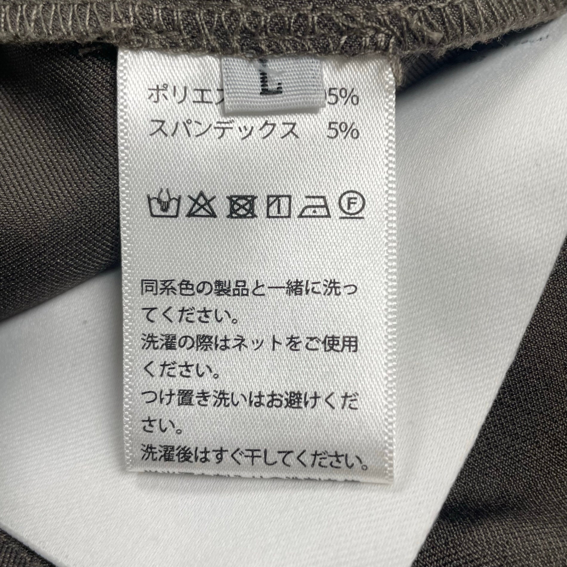 CHUCLLA チュクラ / センタークリース フレアスラックス ブラウン 参考定価：11,000程度 SIZE:L